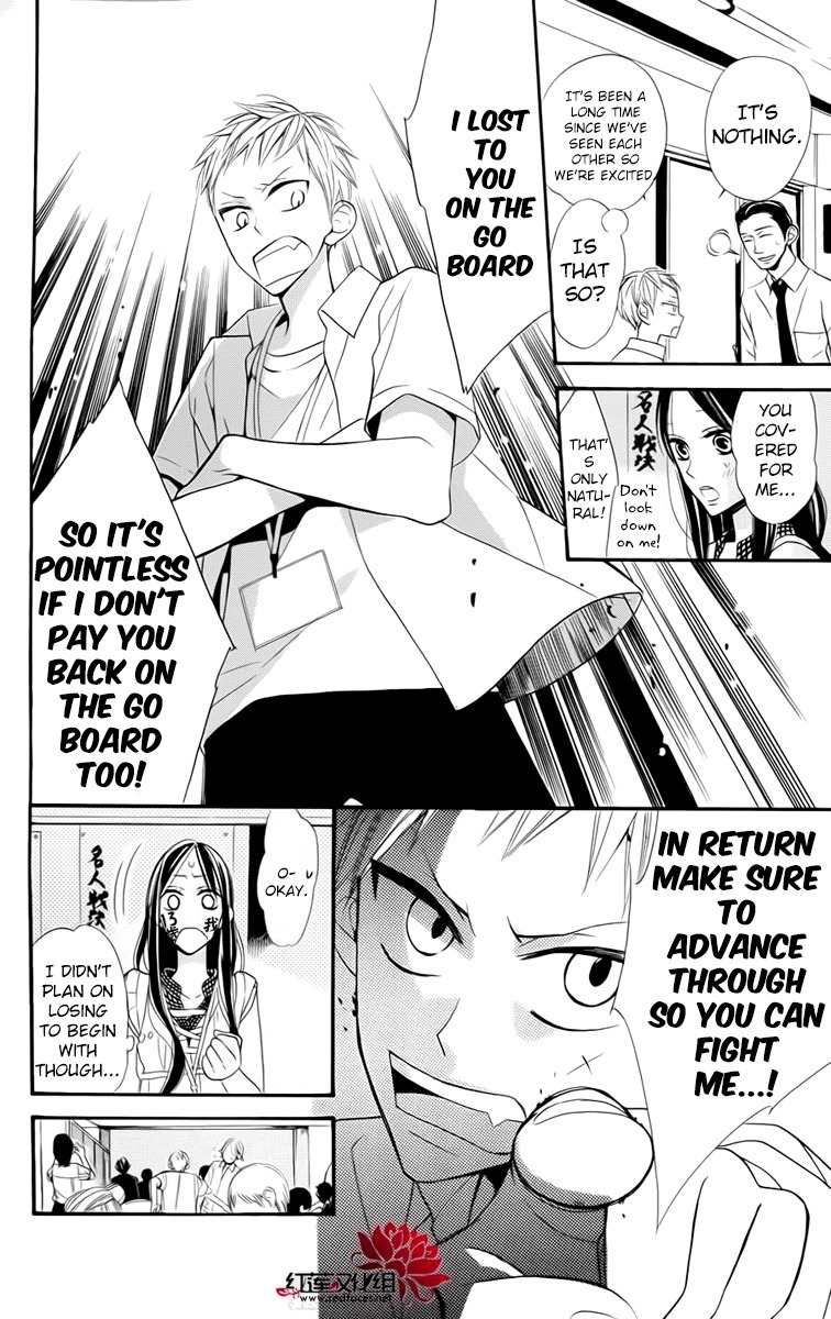 Hoshizora no Karasu Chapter 3 page 8 - Chapter 3