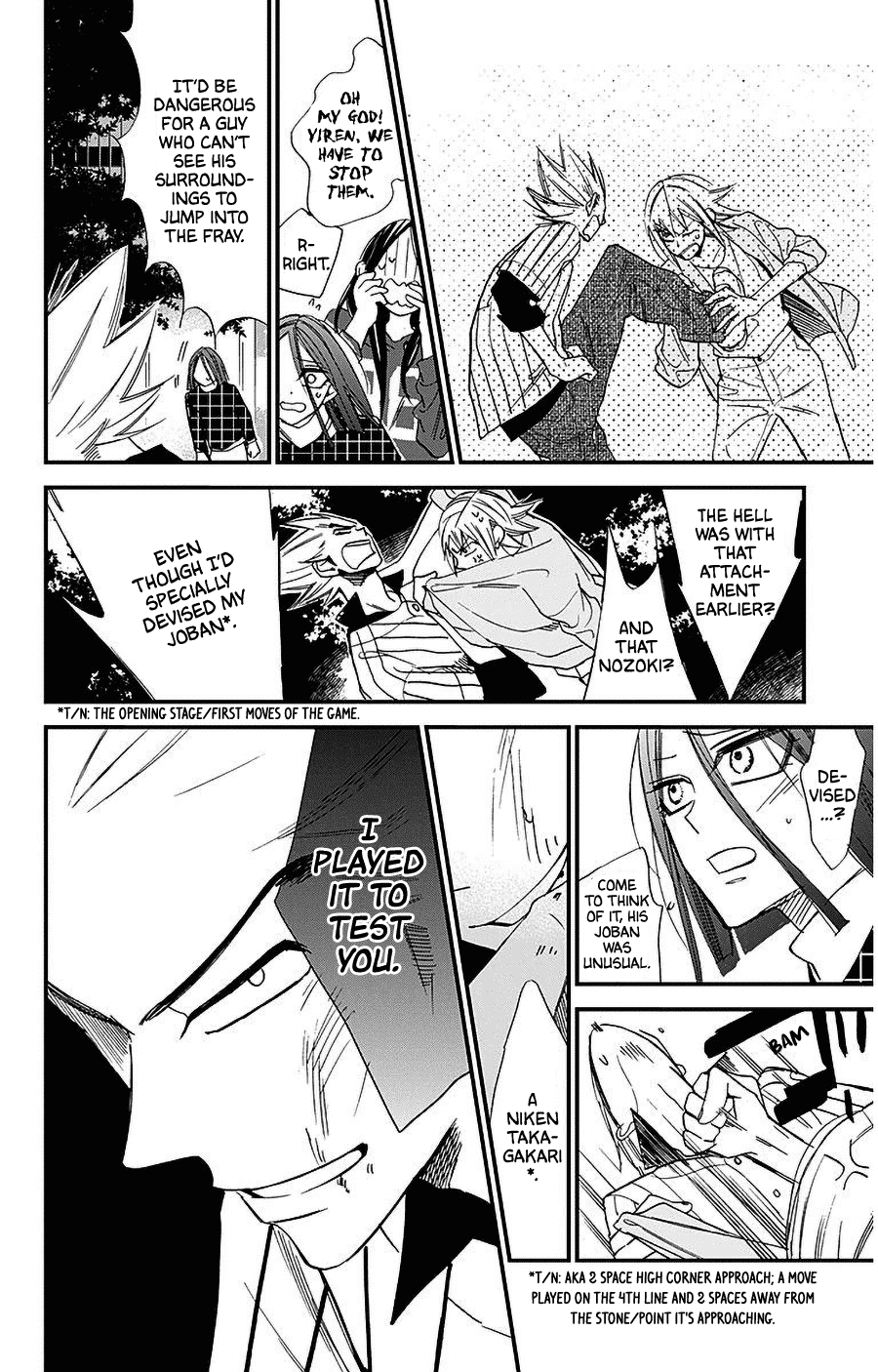 Hoshizora no Karasu Chapter 30 page 12 - Chapter 30