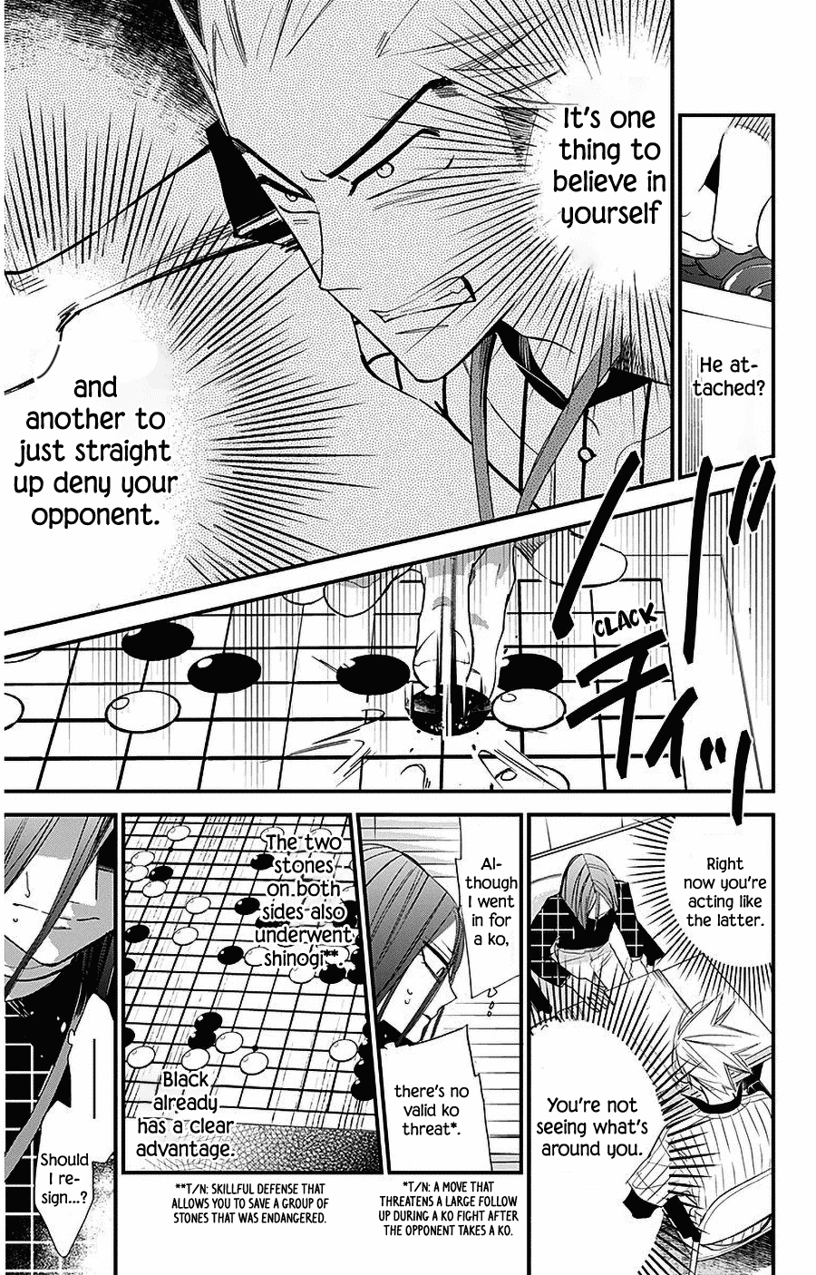 Hoshizora no Karasu Chapter 30 page 3 - Chapter 30