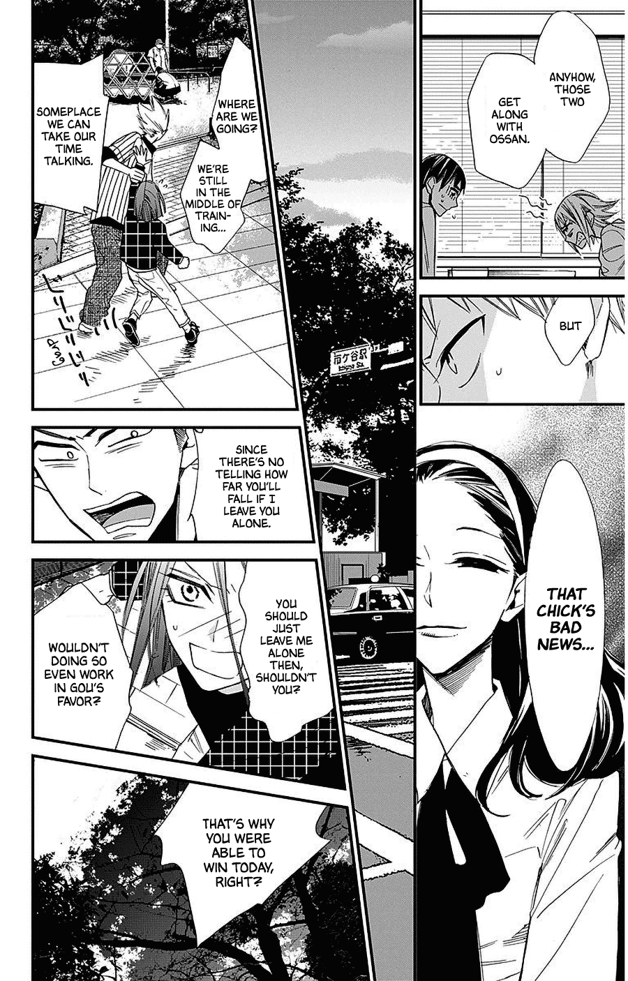 Hoshizora no Karasu Chapter 30 page 8 - Chapter 30