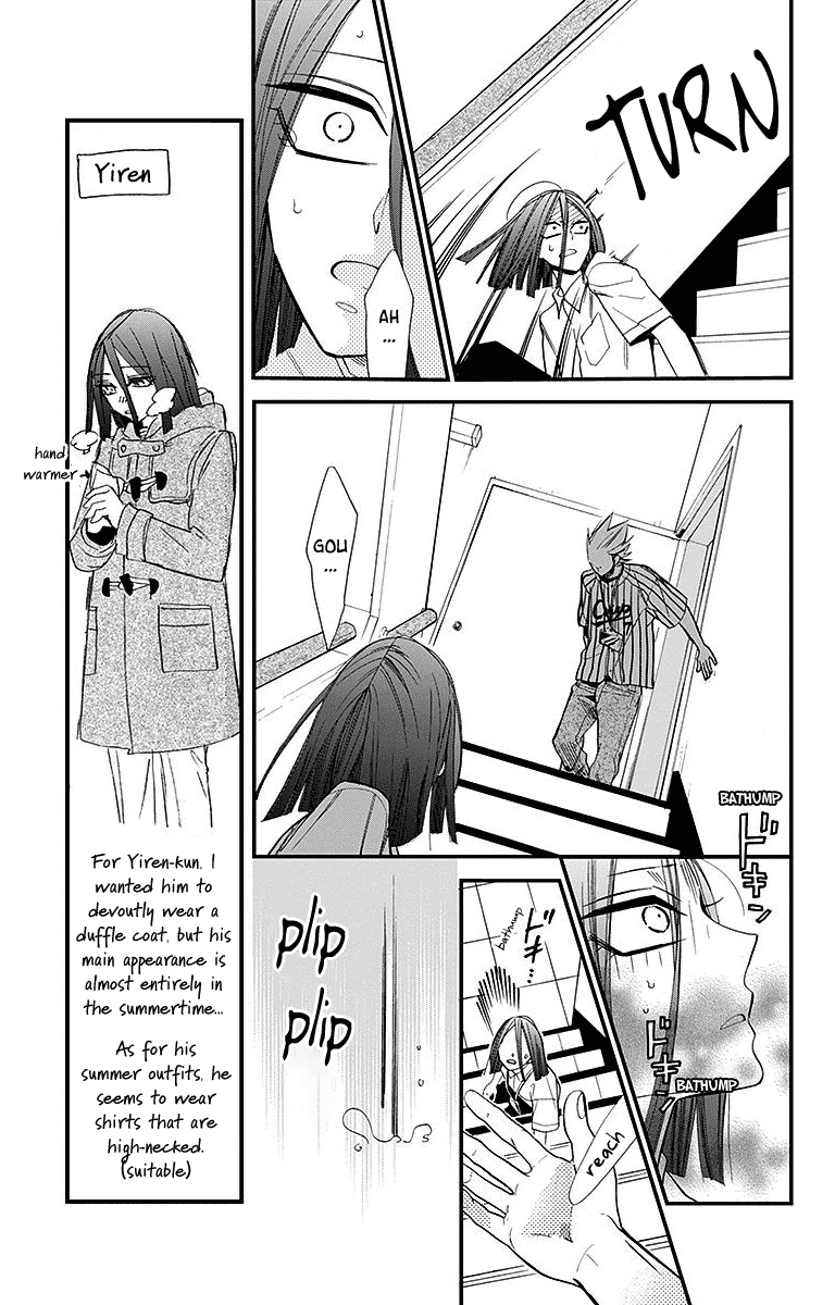 Hoshizora no Karasu Chapter 31 page 11 - Chapter 31