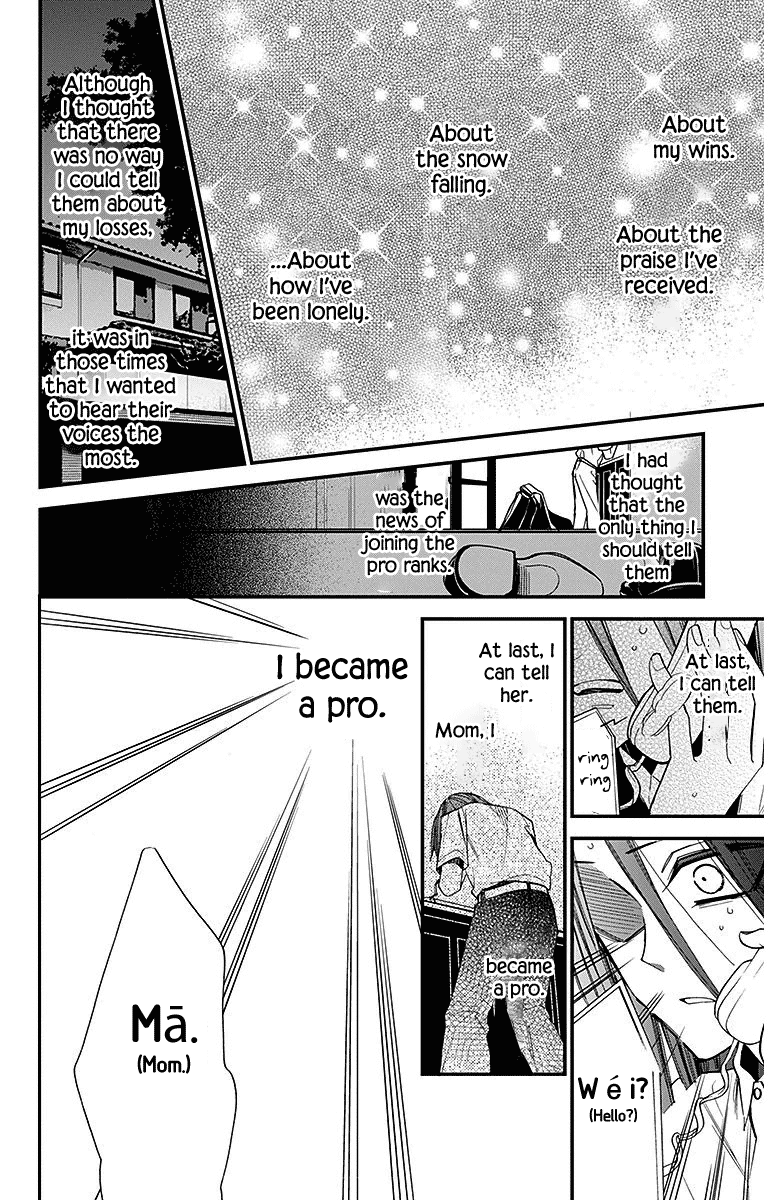 Hoshizora no Karasu Chapter 31 page 14 - Chapter 31