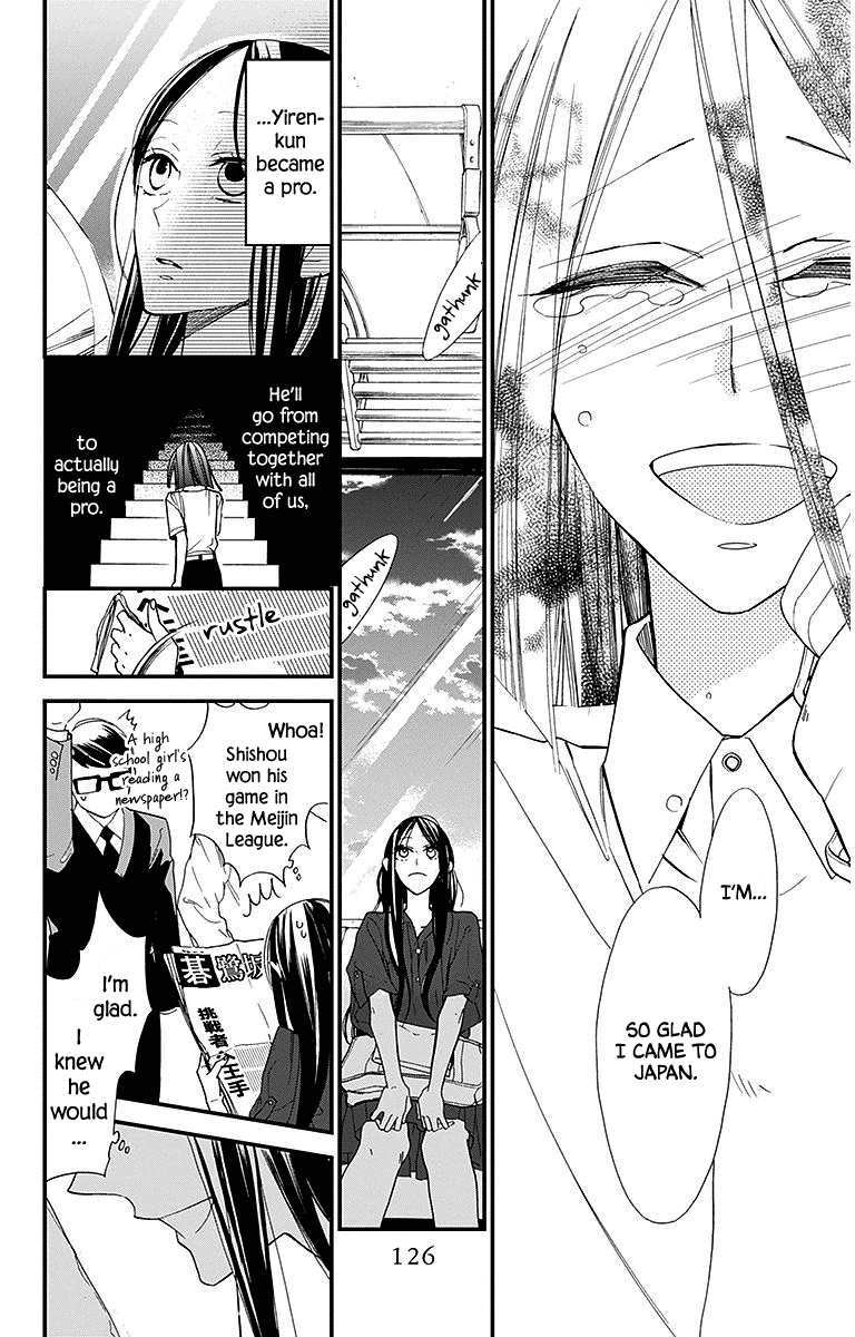 Hoshizora no Karasu Chapter 31 page 16 - Chapter 31