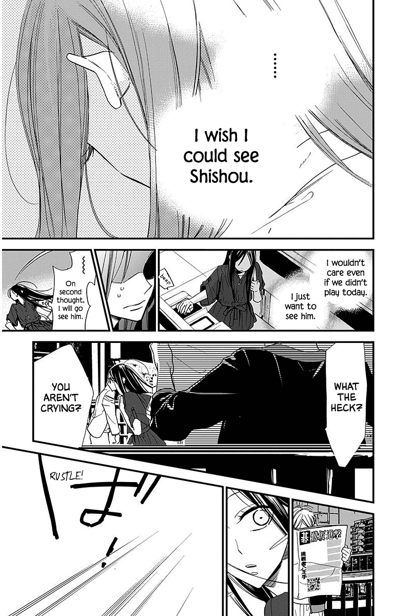Hoshizora no Karasu Chapter 31 page 17 - Chapter 31