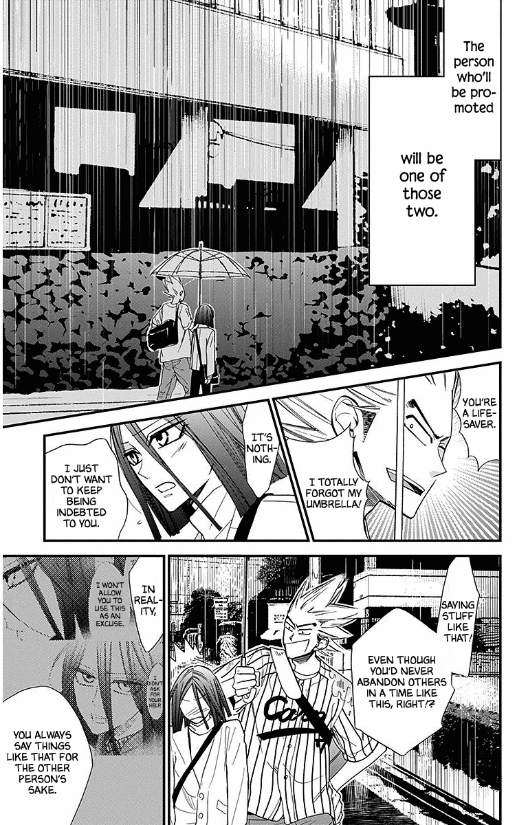 Hoshizora no Karasu Chapter 31 page 3 - Chapter 31