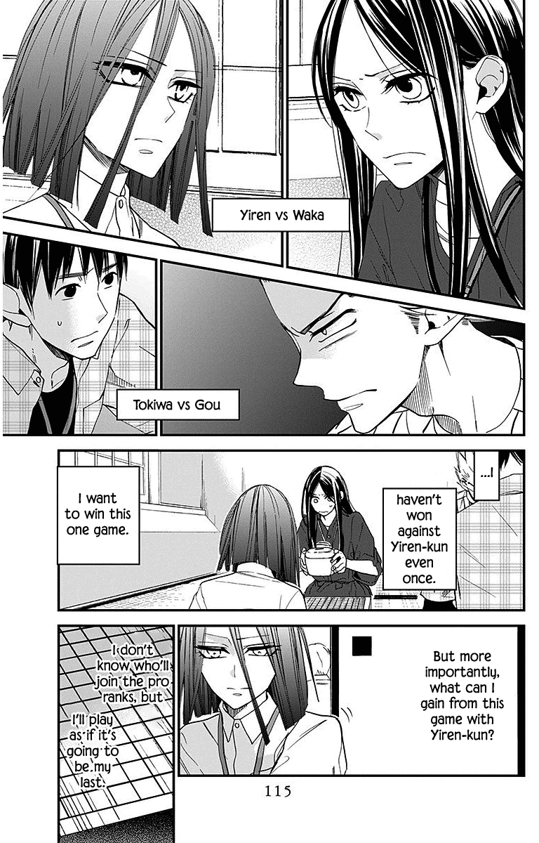 Hoshizora no Karasu Chapter 31 page 5 - Chapter 31