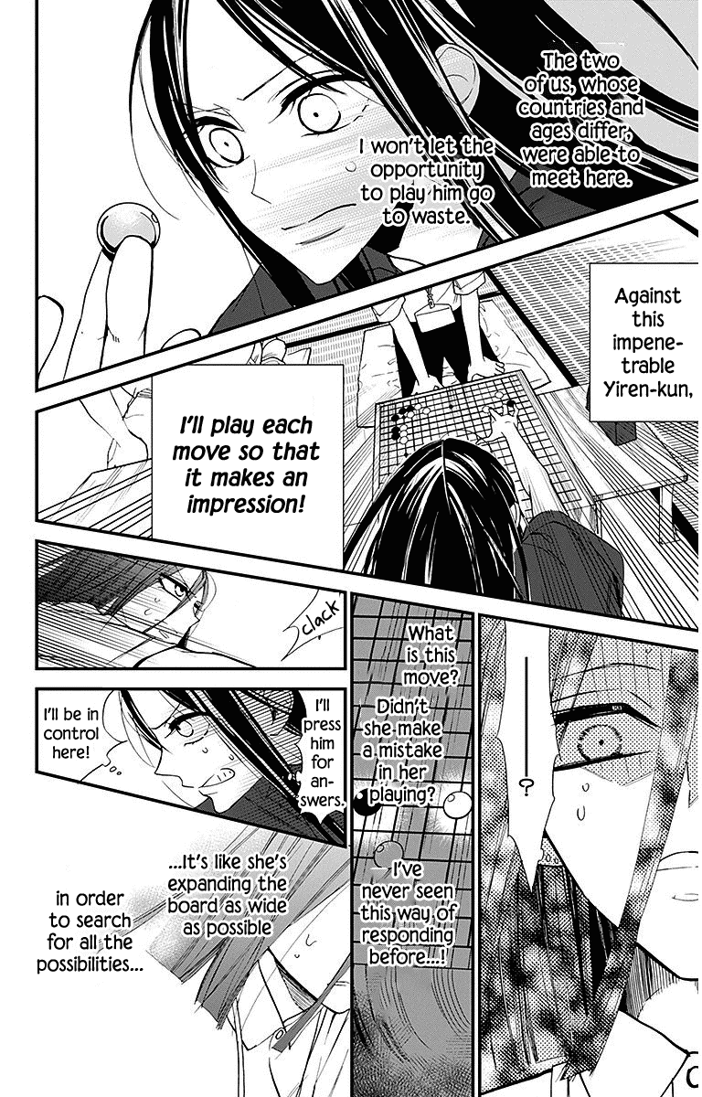 Hoshizora no Karasu Chapter 31 page 6 - Chapter 31