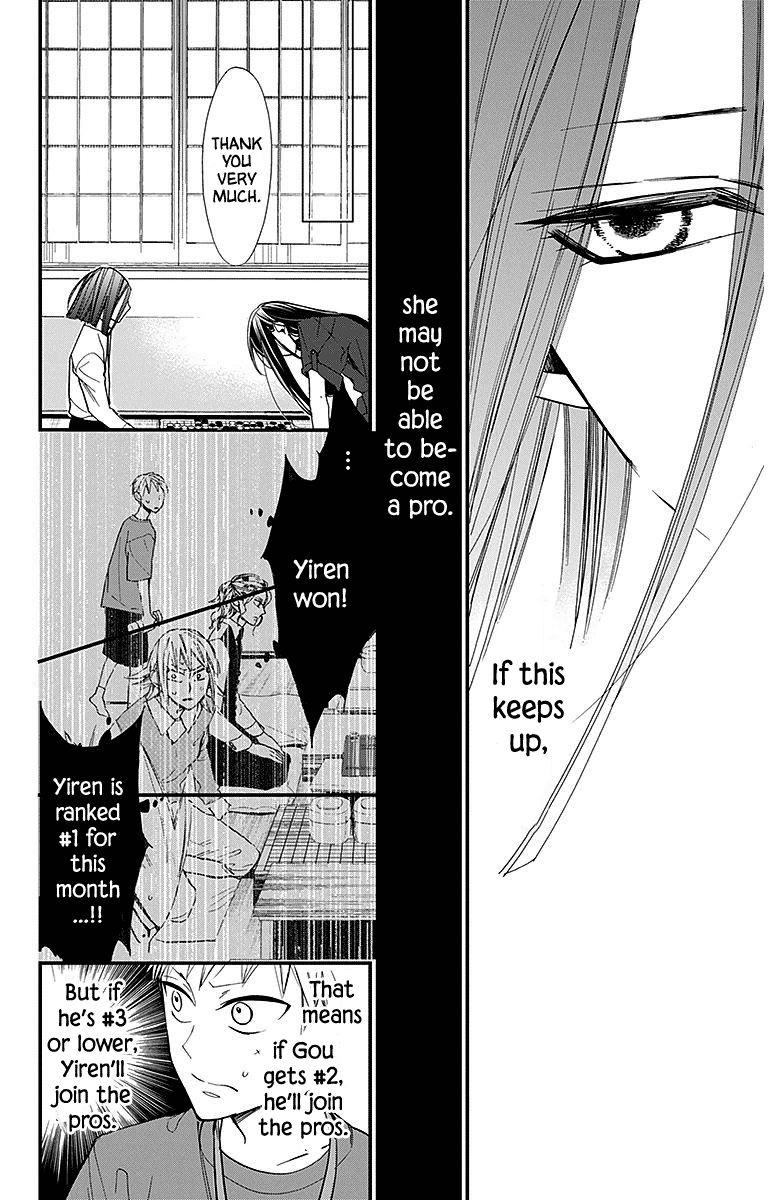 Hoshizora no Karasu Chapter 31 page 8 - Chapter 31