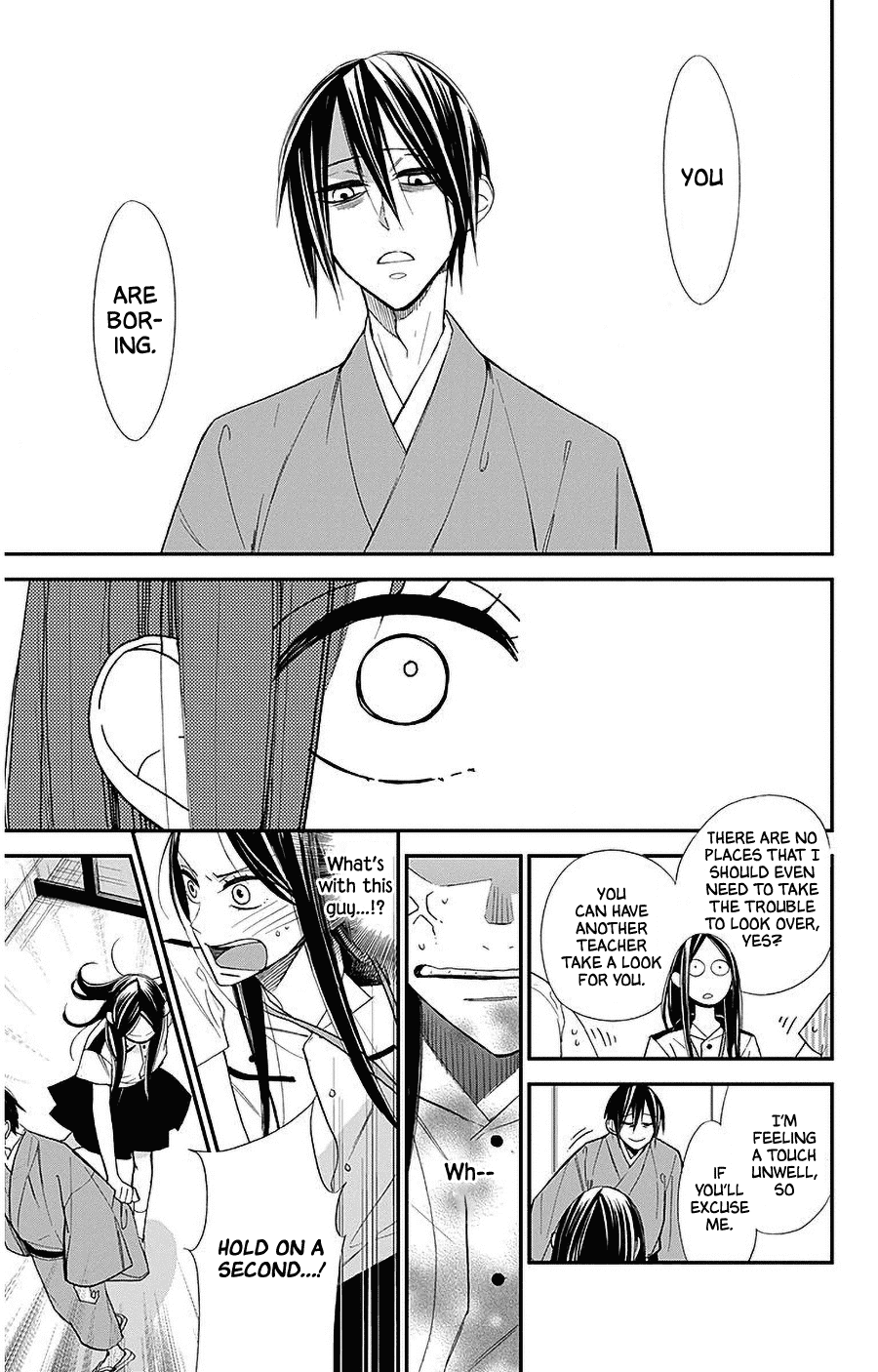 Hoshizora no Karasu Chapter 32 page 13 - Chapter 32