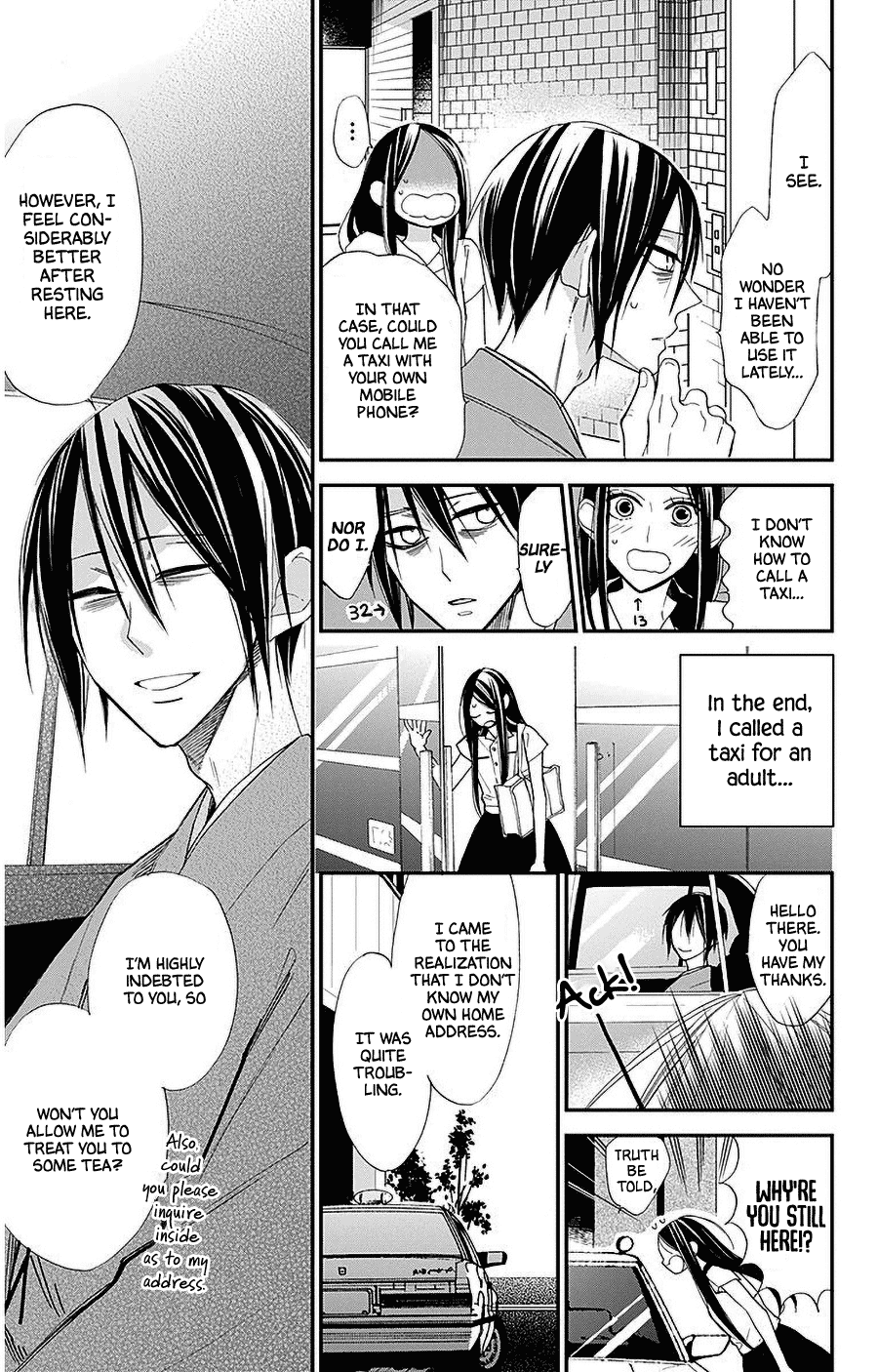 Hoshizora no Karasu Chapter 32 page 15 - Chapter 32