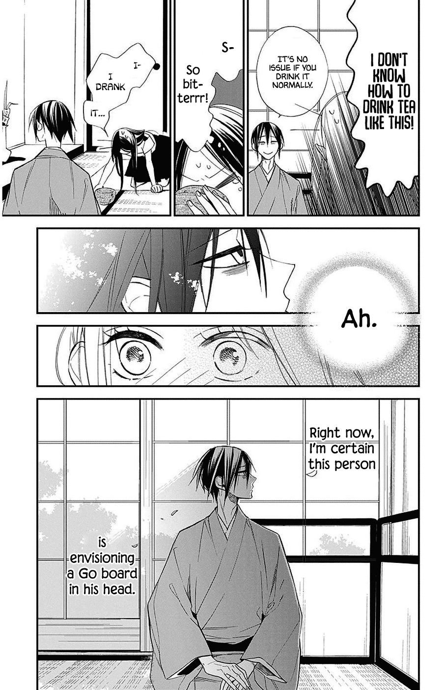 Hoshizora no Karasu Chapter 32 page 17 - Chapter 32