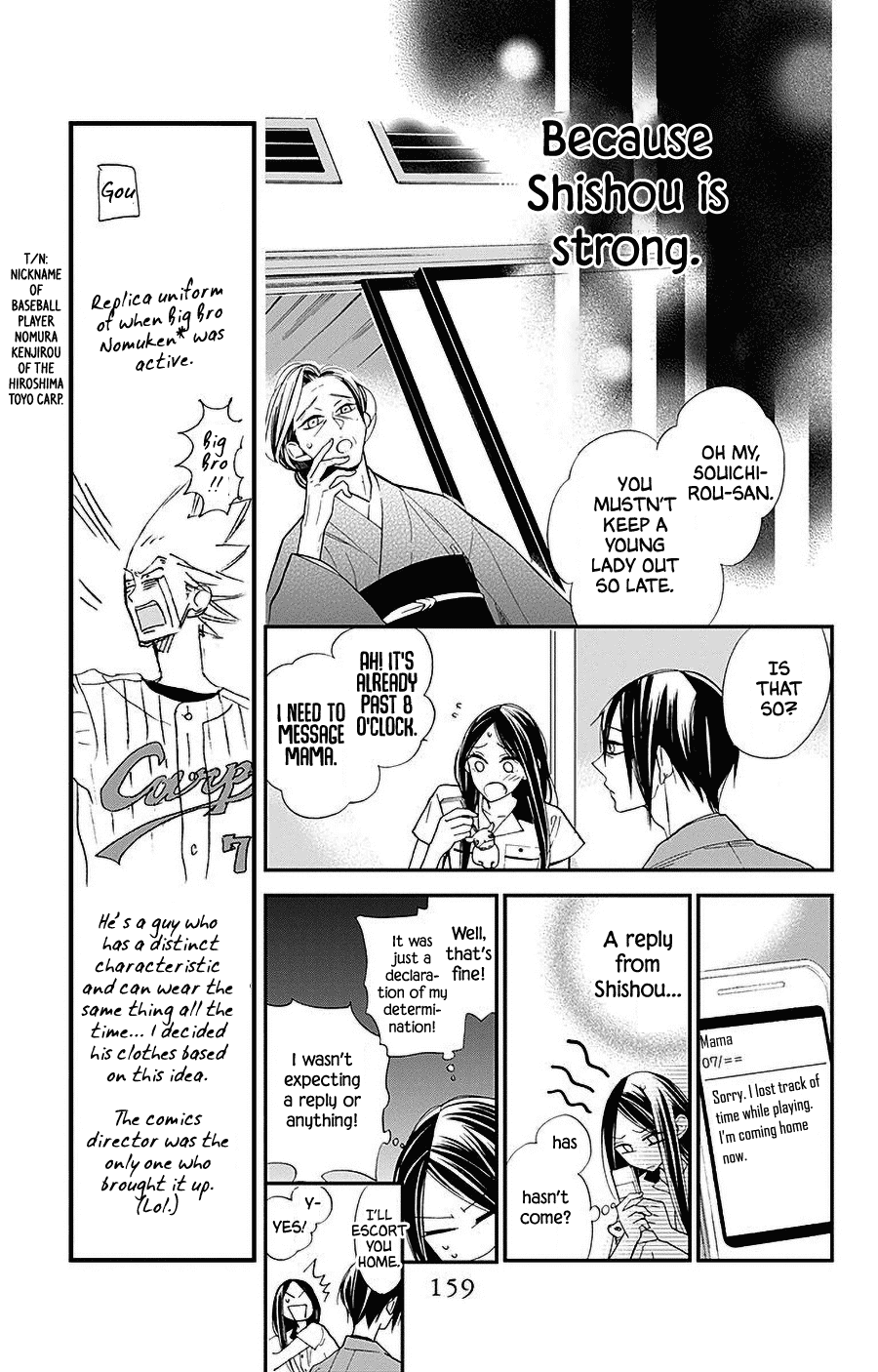 Hoshizora no Karasu Chapter 32 page 23 - Chapter 32