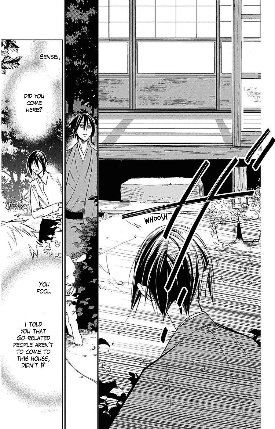 Hoshizora no Karasu Chapter 32 page 25 - Chapter 32