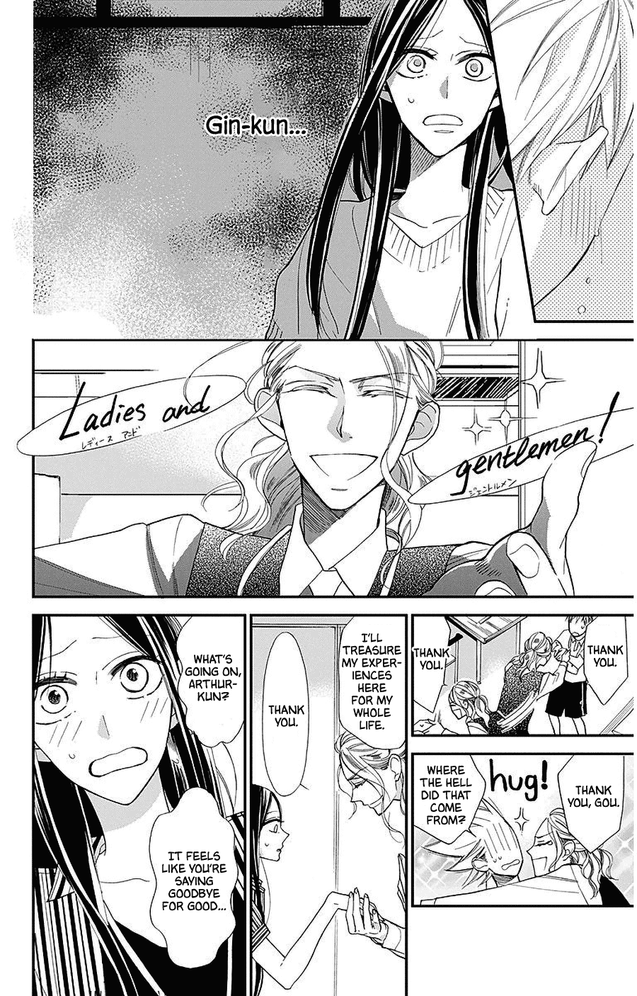 Hoshizora no Karasu Chapter 32 page 6 - Chapter 32
