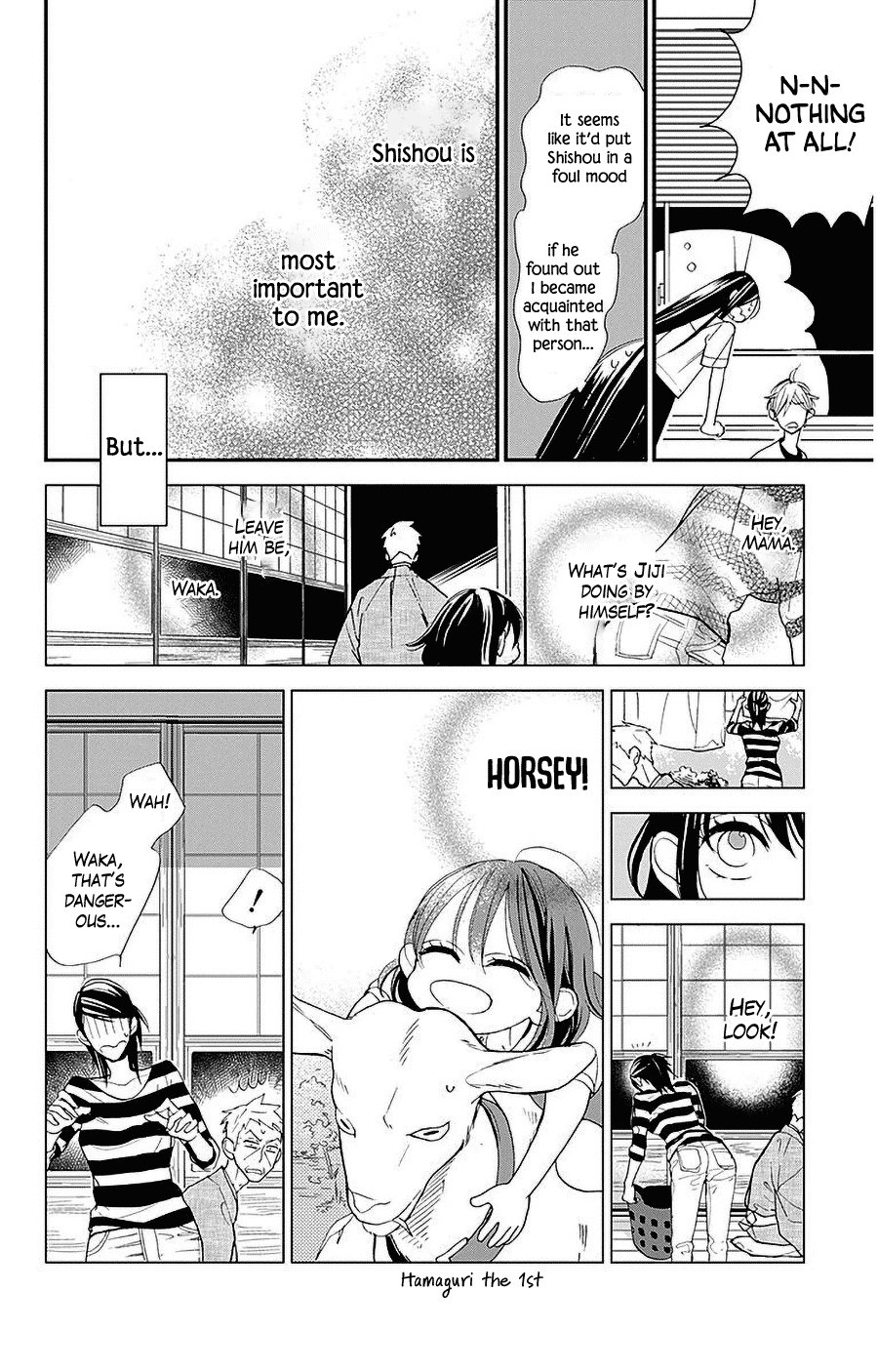 Hoshizora no Karasu Chapter 33 page 10 - Chapter 33