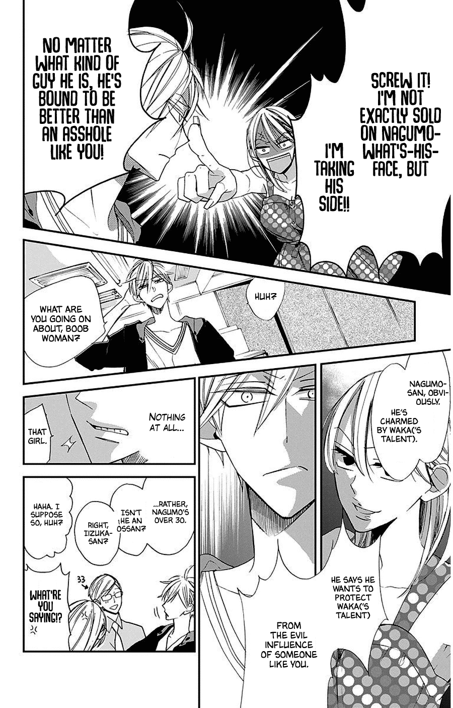 Hoshizora no Karasu Chapter 33 page 14 - Chapter 33