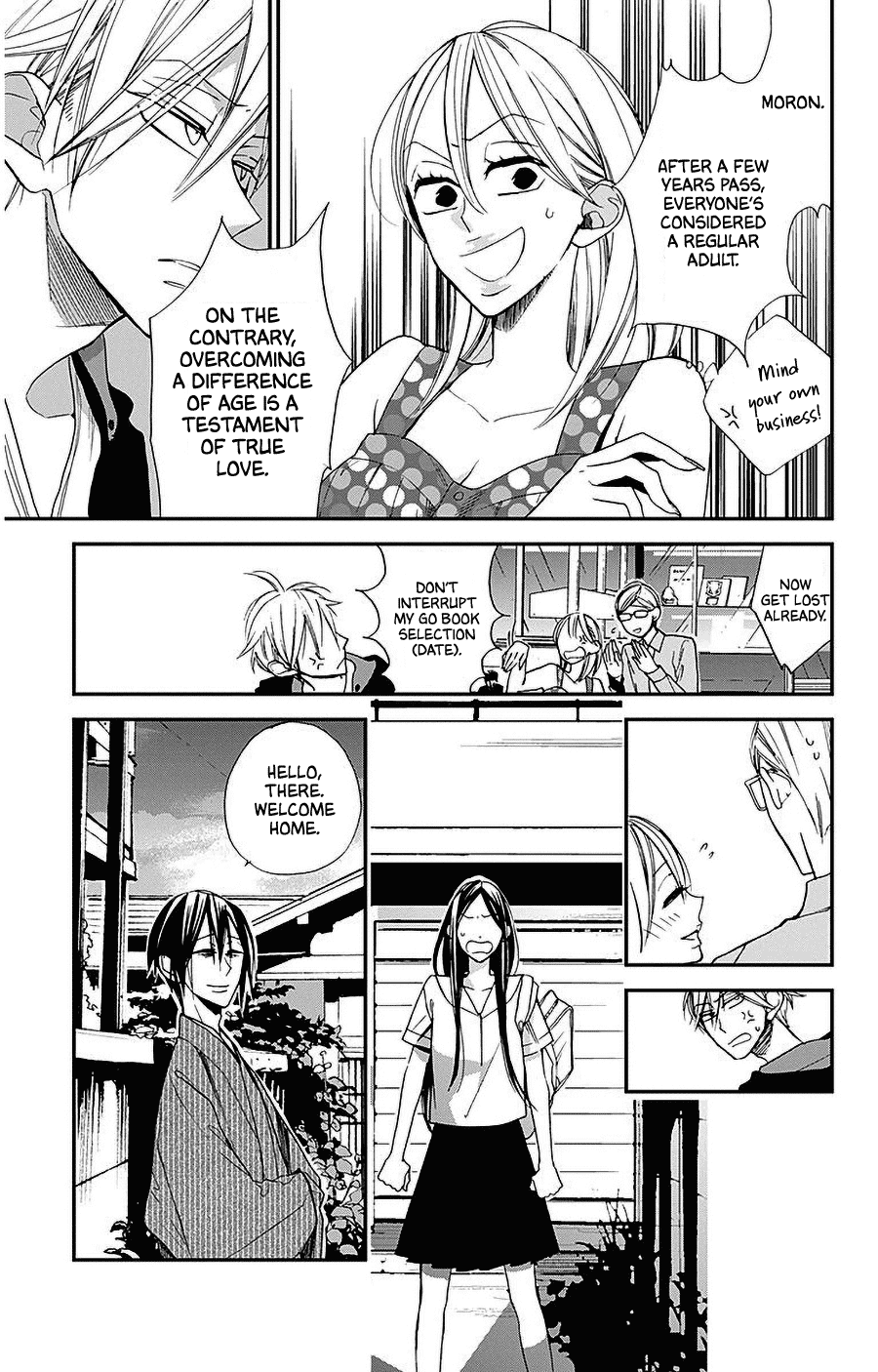Hoshizora no Karasu Chapter 33 page 15 - Chapter 33