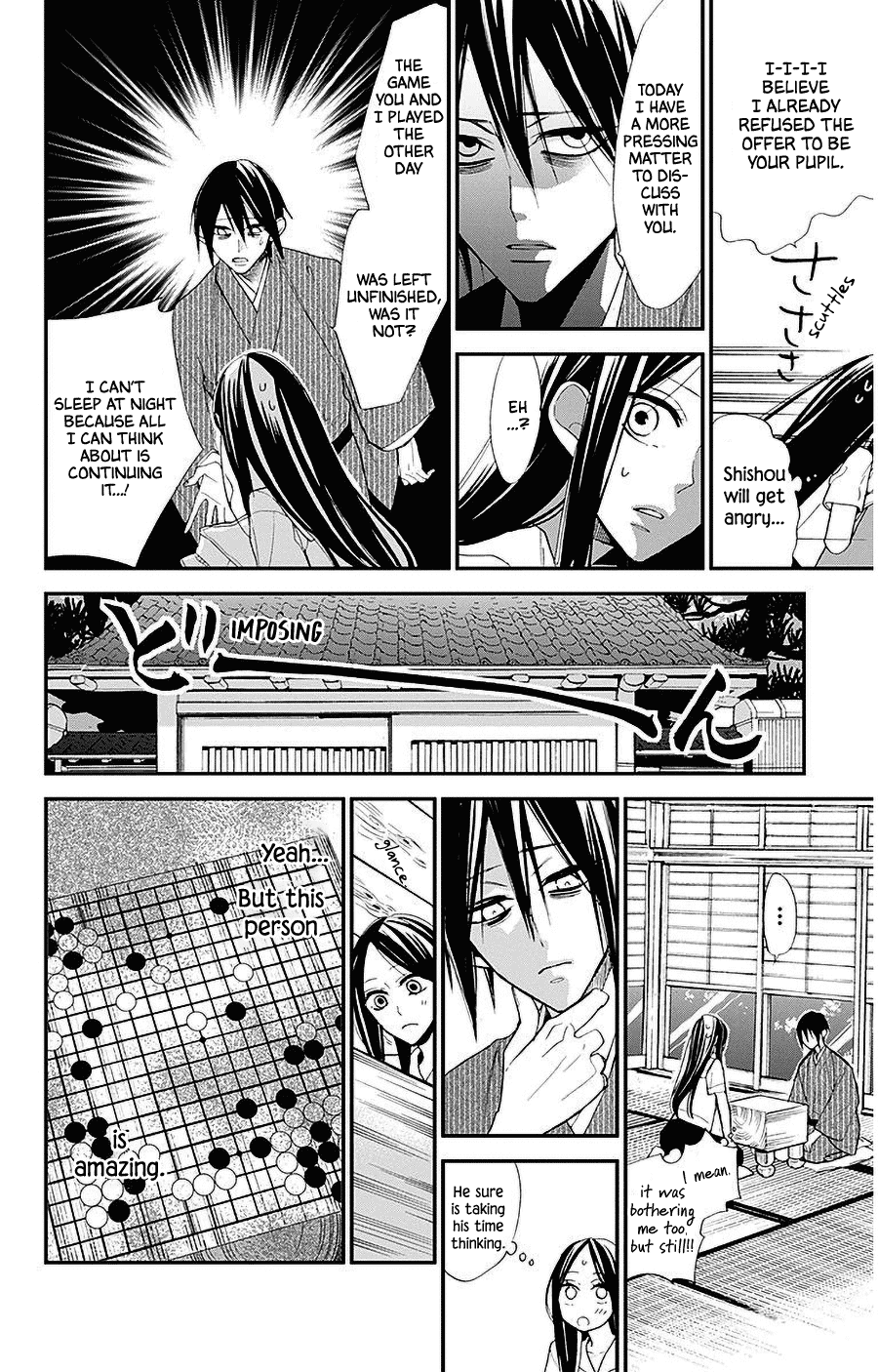 Hoshizora no Karasu Chapter 33 page 16 - Chapter 33