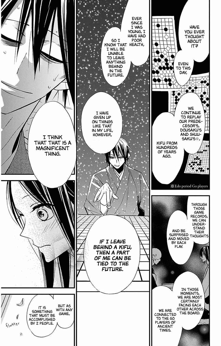 Hoshizora no Karasu Chapter 33 page 19 - Chapter 33