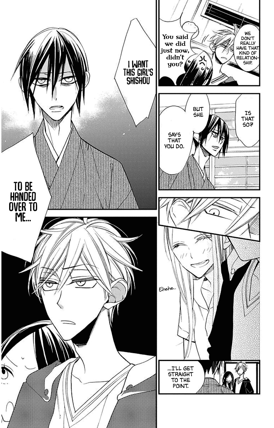 Hoshizora no Karasu Chapter 33 page 23 - Chapter 33
