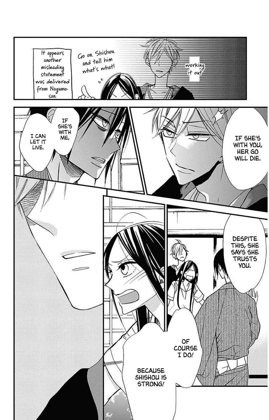 Hoshizora no Karasu Chapter 33 page 24 - Chapter 33