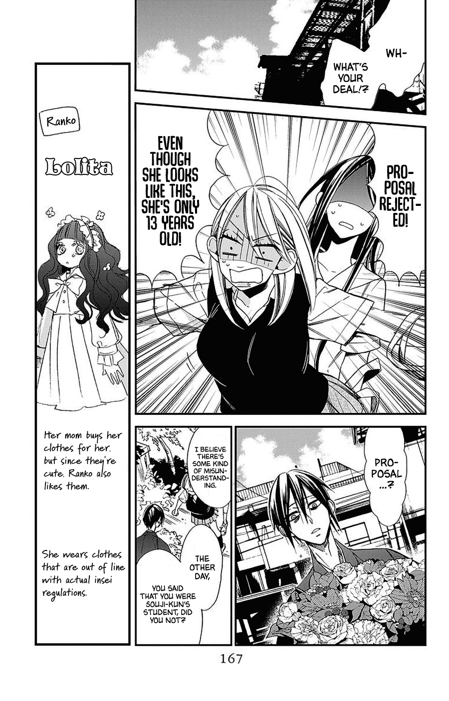 Hoshizora no Karasu Chapter 33 page 3 - Chapter 33