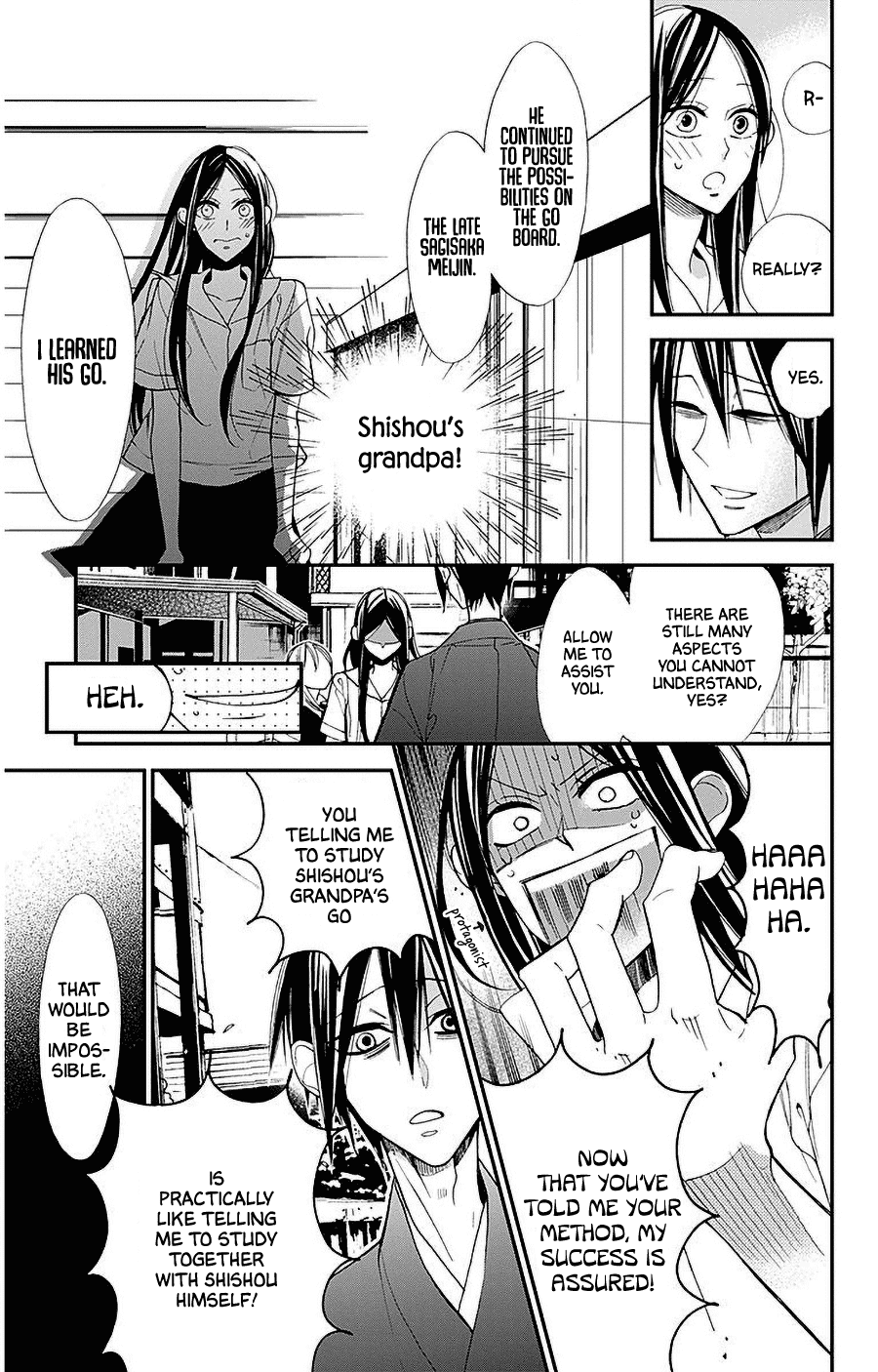 Hoshizora no Karasu Chapter 33 page 7 - Chapter 33
