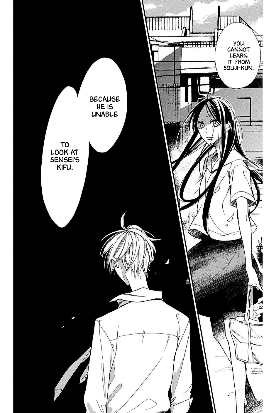 Hoshizora no Karasu Chapter 33 page 8 - Chapter 33