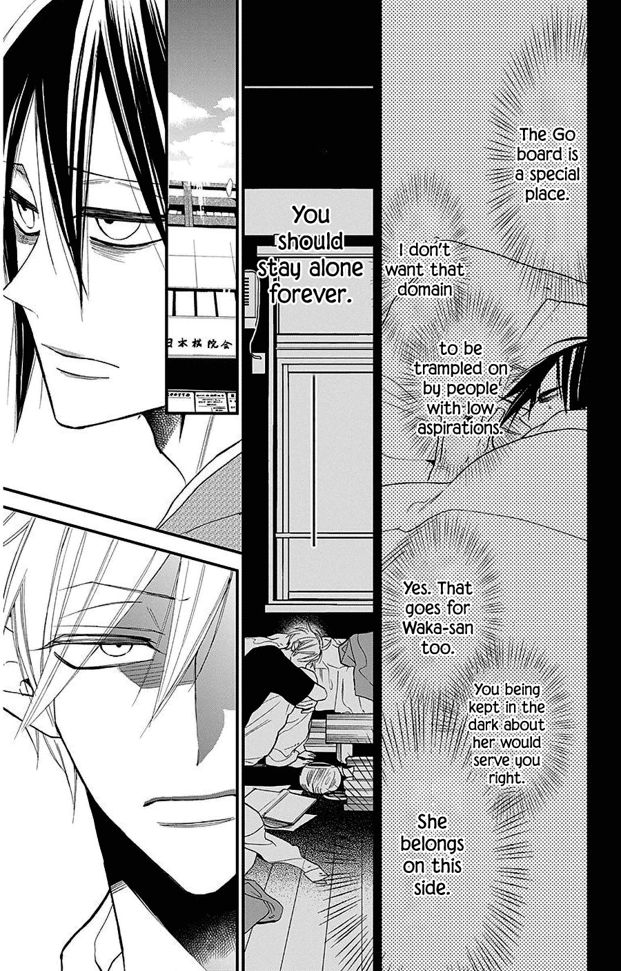 Hoshizora no Karasu Chapter 34 page 14 - Chapter 34