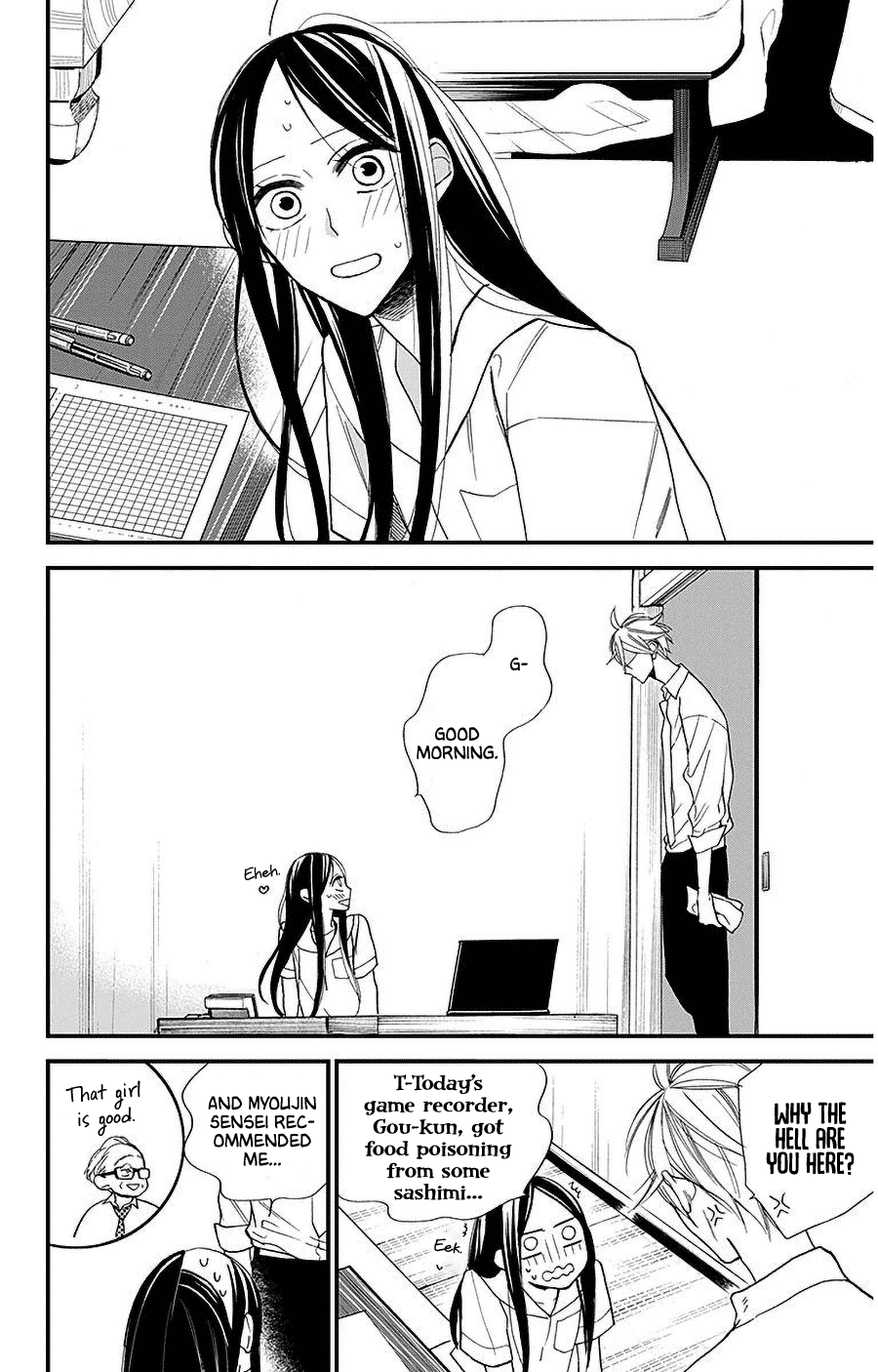 Hoshizora no Karasu Chapter 34 page 15 - Chapter 34