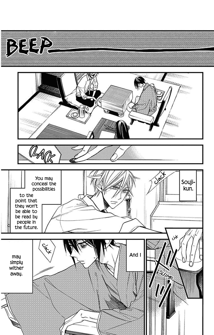 Hoshizora no Karasu Chapter 34 page 20 - Chapter 34