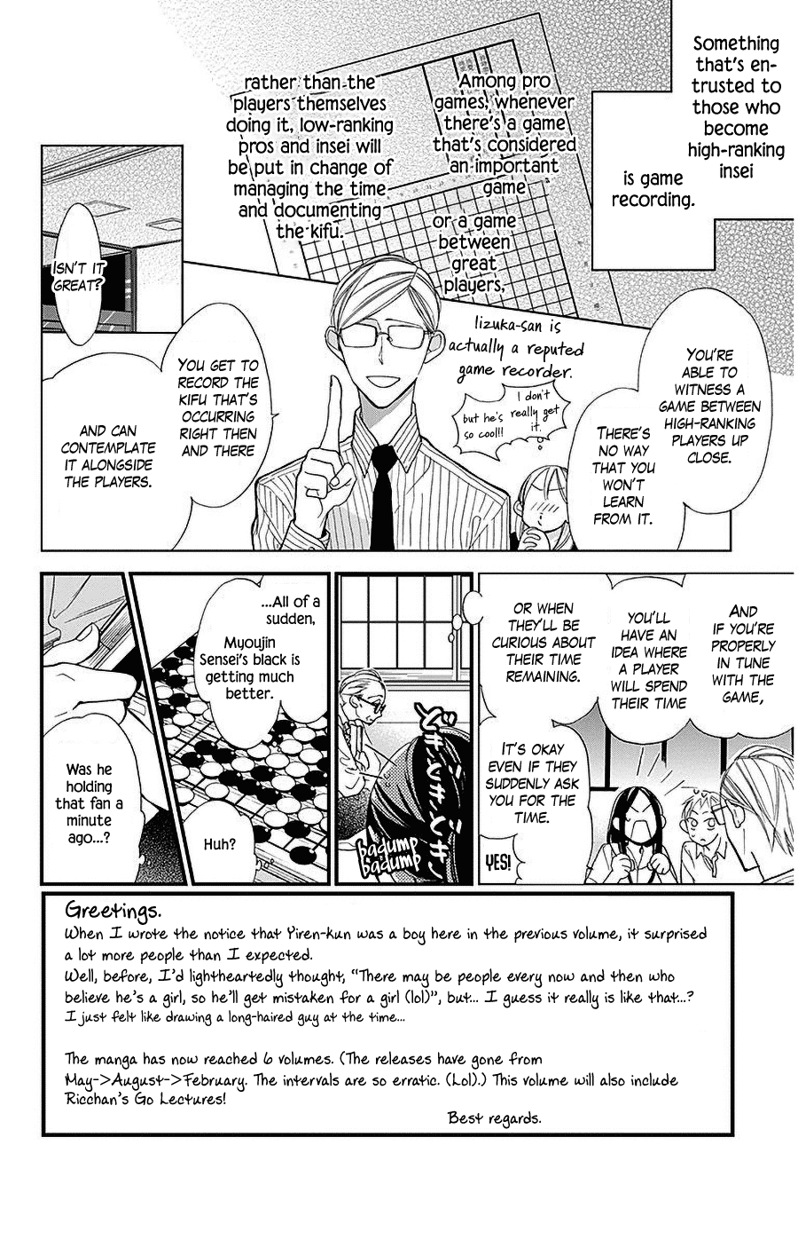 Hoshizora no Karasu Chapter 34 page 7 - Chapter 34