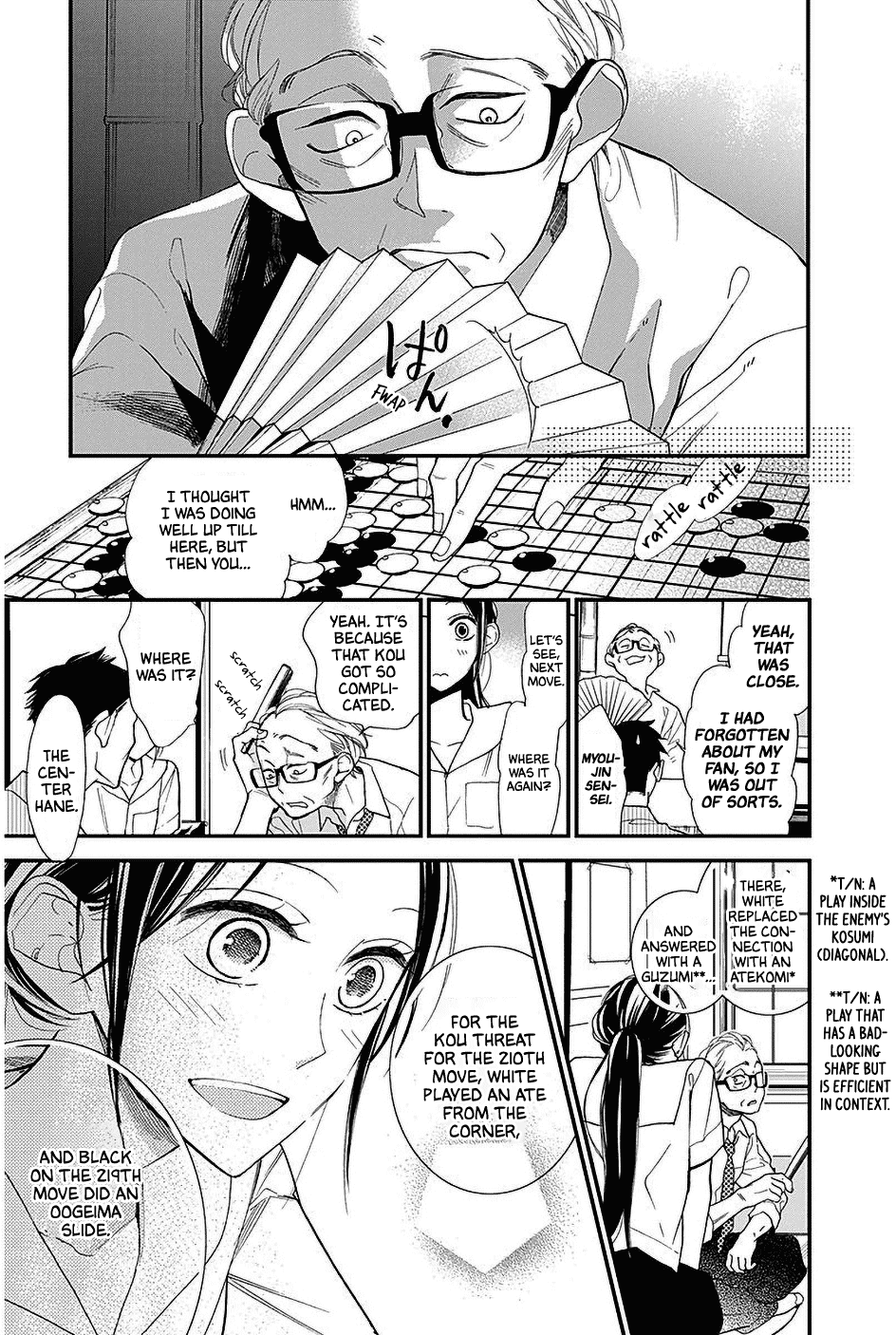 Hoshizora no Karasu Chapter 34 page 8 - Chapter 34