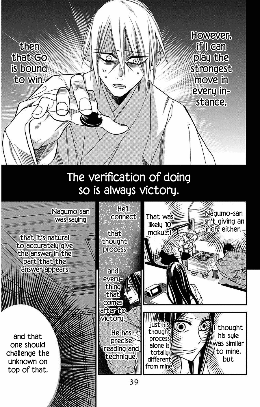 Hoshizora no Karasu Chapter 35 page 9 - Chapter 35