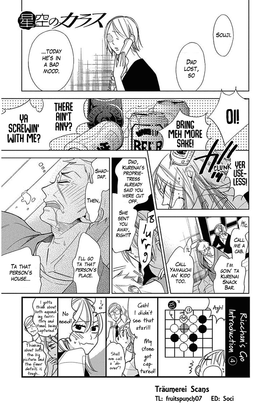 Hoshizora no Karasu Chapter 36 page 1 - Chapter 36