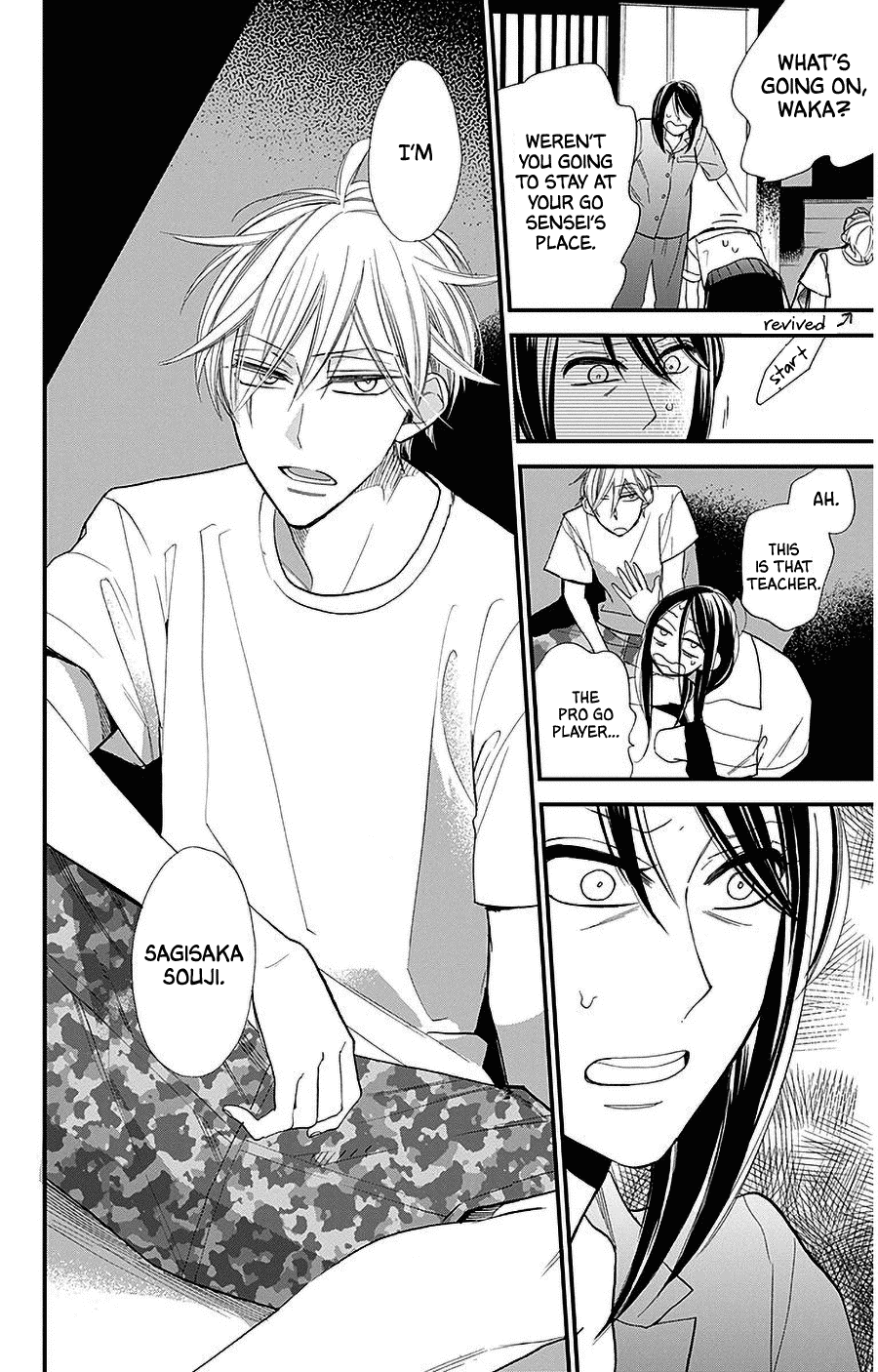 Hoshizora no Karasu Chapter 36 page 26 - Chapter 36
