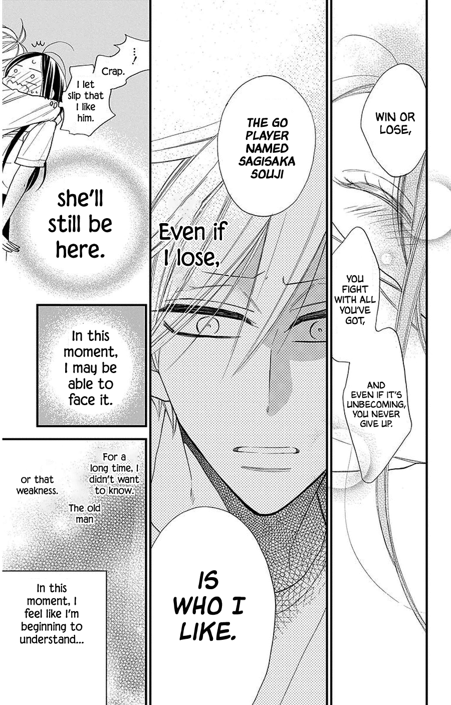 Hoshizora no Karasu Chapter 36 page 5 - Chapter 36