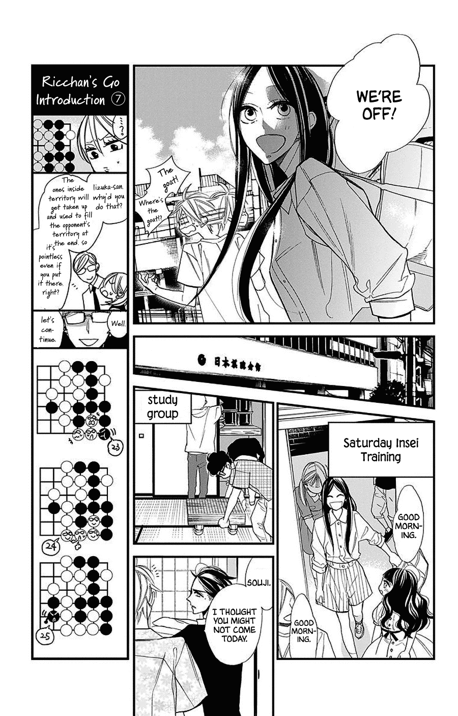 Hoshizora no Karasu Chapter 37 page 19 - Chapter 37