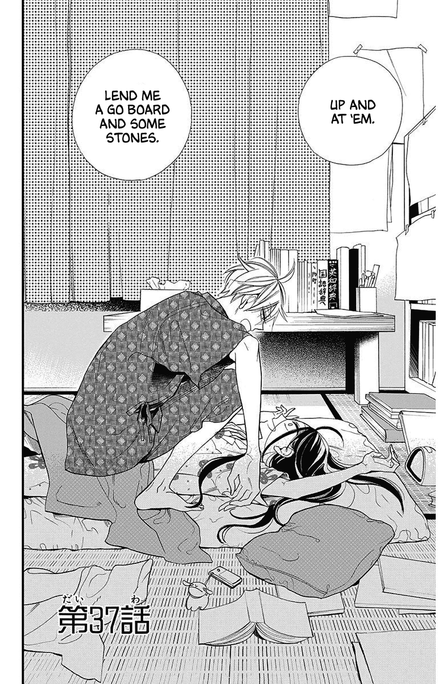 Hoshizora no Karasu Chapter 37 page 2 - Chapter 37