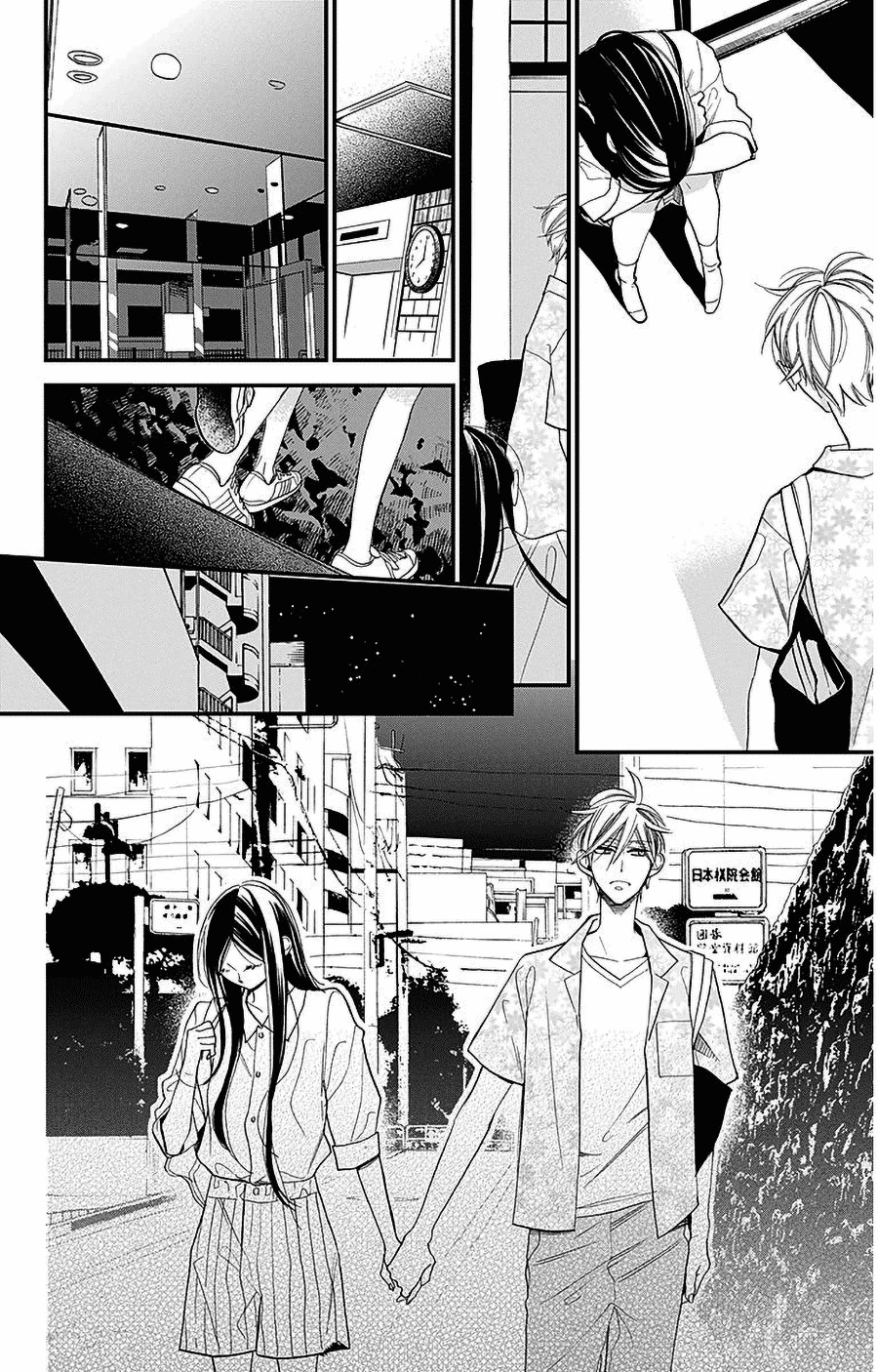 Hoshizora no Karasu Chapter 37 page 24 - Chapter 37