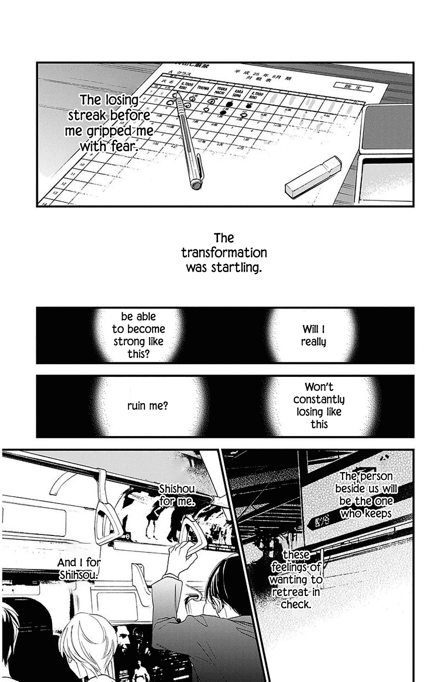Hoshizora no Karasu Chapter 37 page 25 - Chapter 37