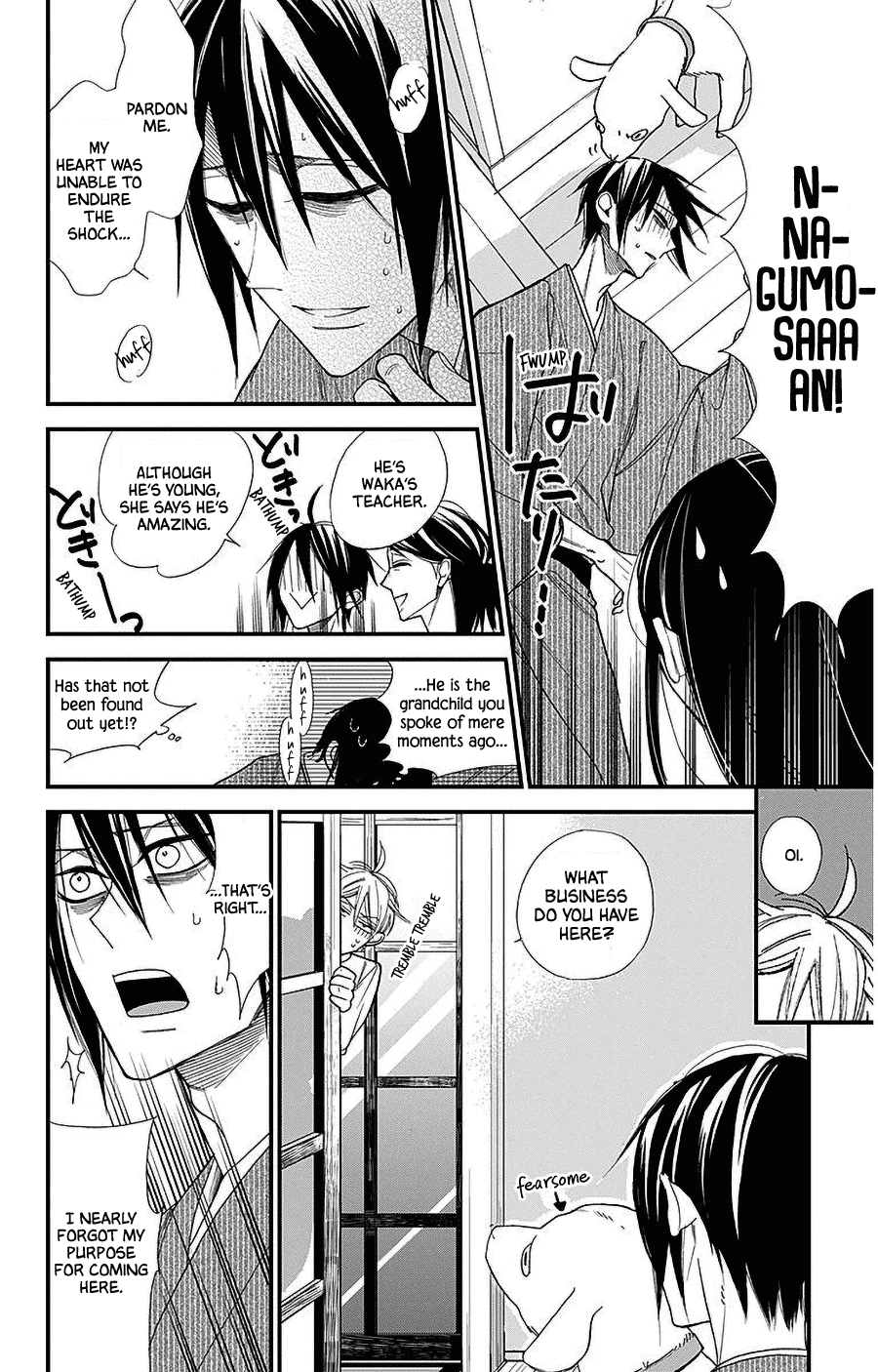 Hoshizora no Karasu Chapter 38 page 12 - Chapter 38