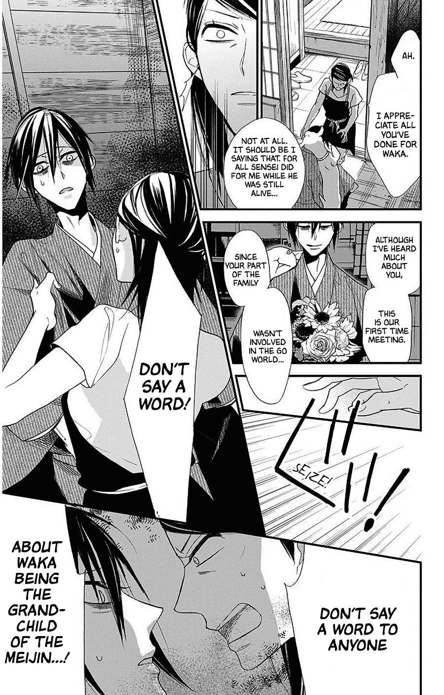 Hoshizora no Karasu Chapter 38 page 7 - Chapter 38