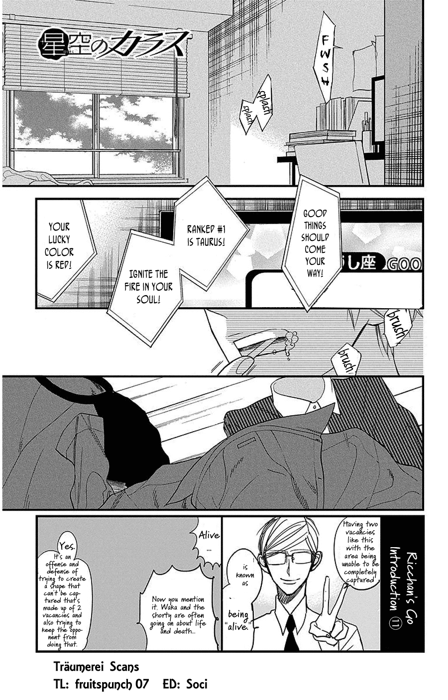 Hoshizora no Karasu Chapter 39 page 1 - Chapter 39