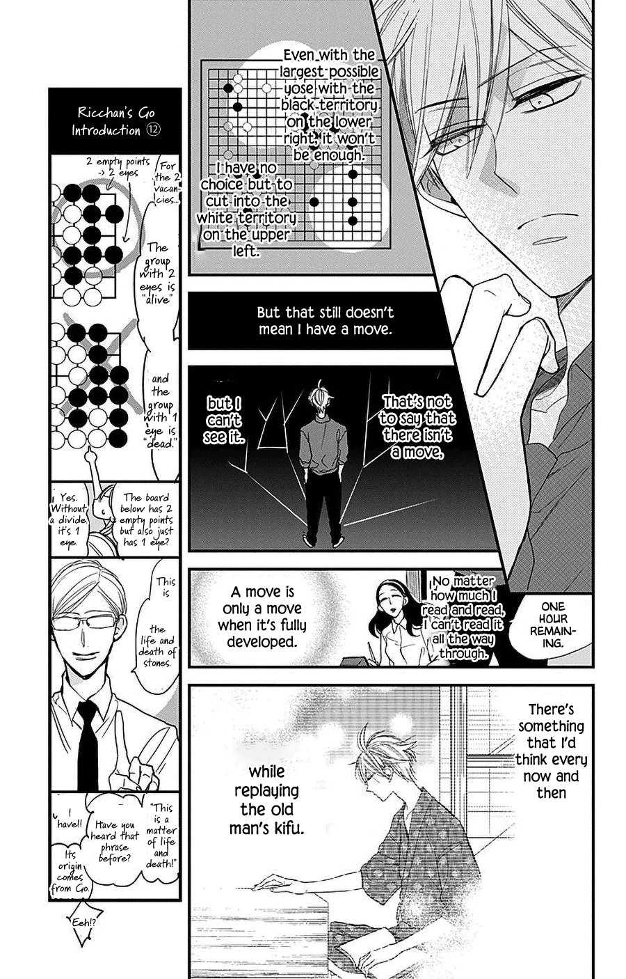 Hoshizora no Karasu Chapter 39 page 13 - Chapter 39