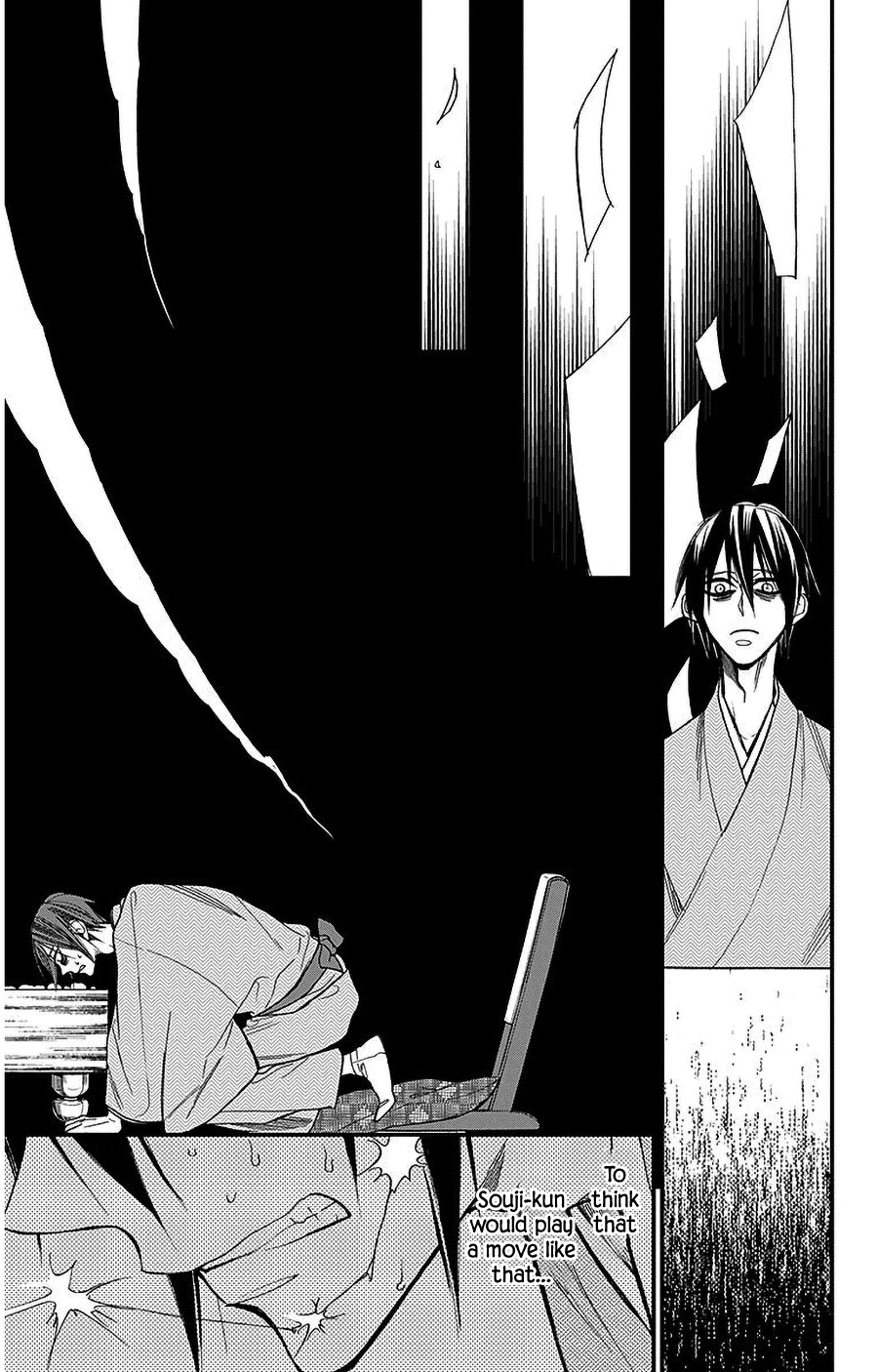Hoshizora no Karasu Chapter 39 page 21 - Chapter 39