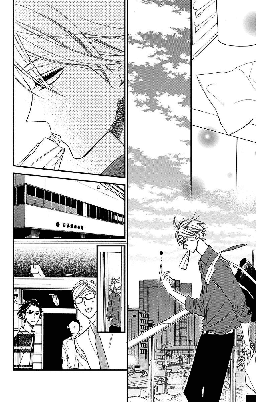 Hoshizora no Karasu Chapter 39 page 4 - Chapter 39