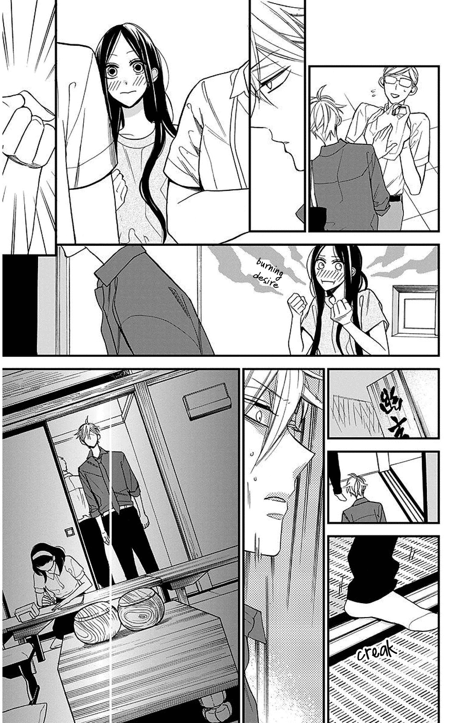 Hoshizora no Karasu Chapter 39 page 5 - Chapter 39