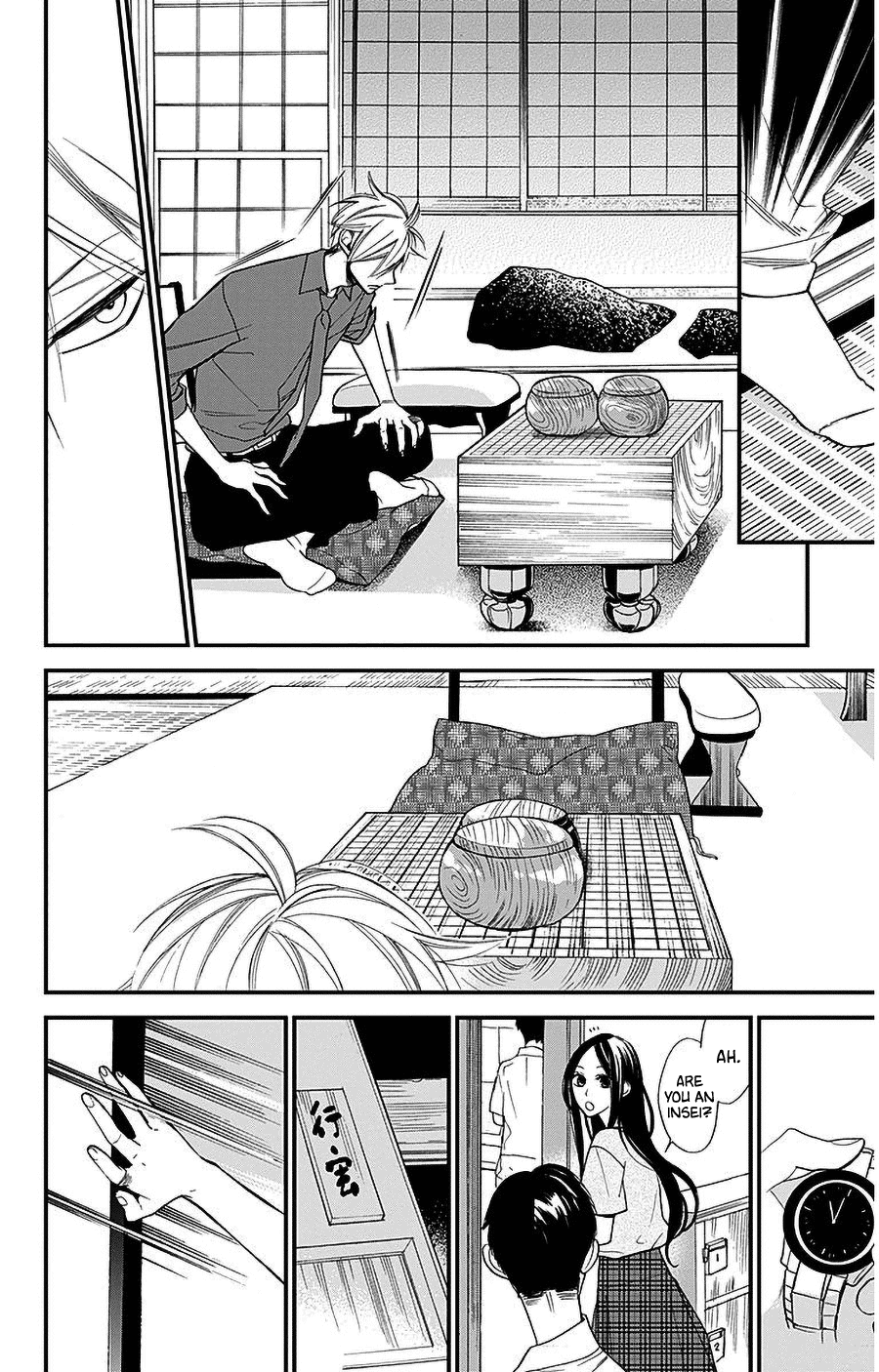Hoshizora no Karasu Chapter 39 page 6 - Chapter 39