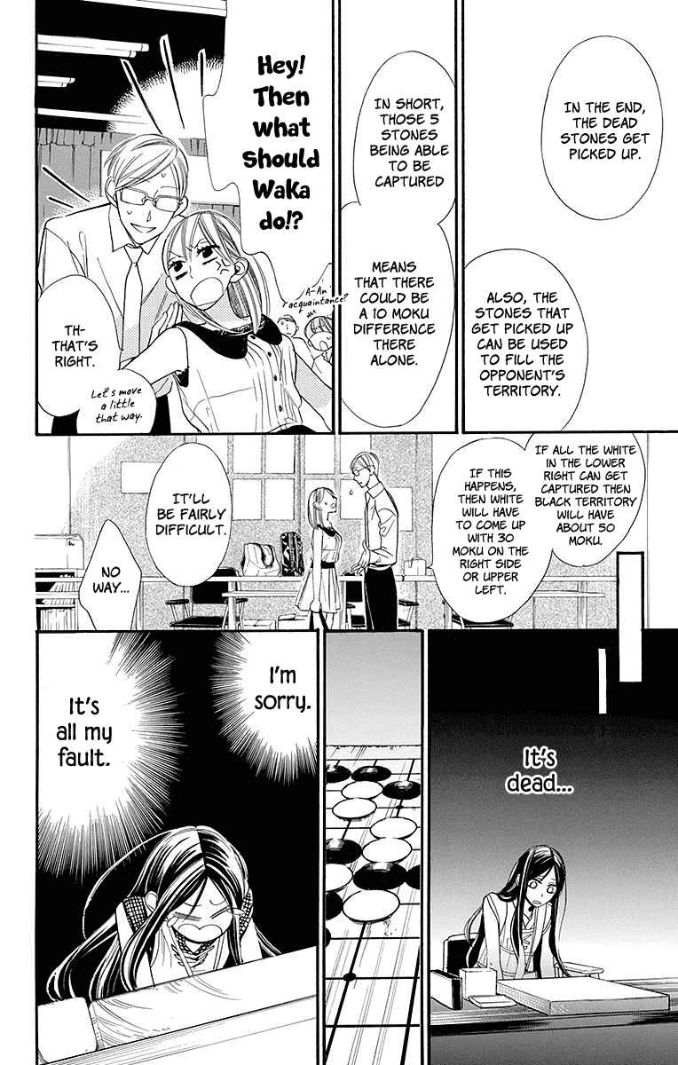 Hoshizora no Karasu Chapter 4 page 11 - Chapter 4